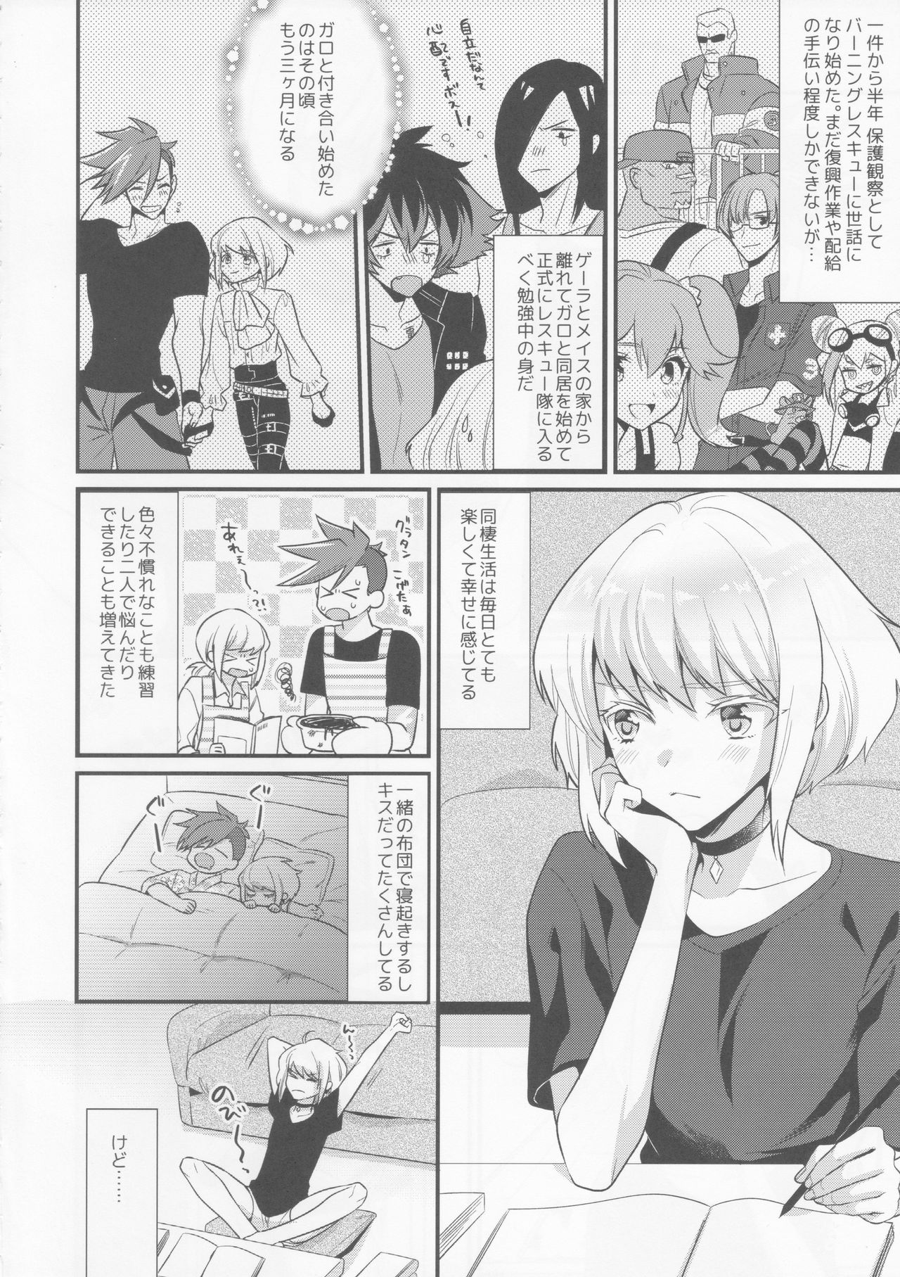 Preview page 5
