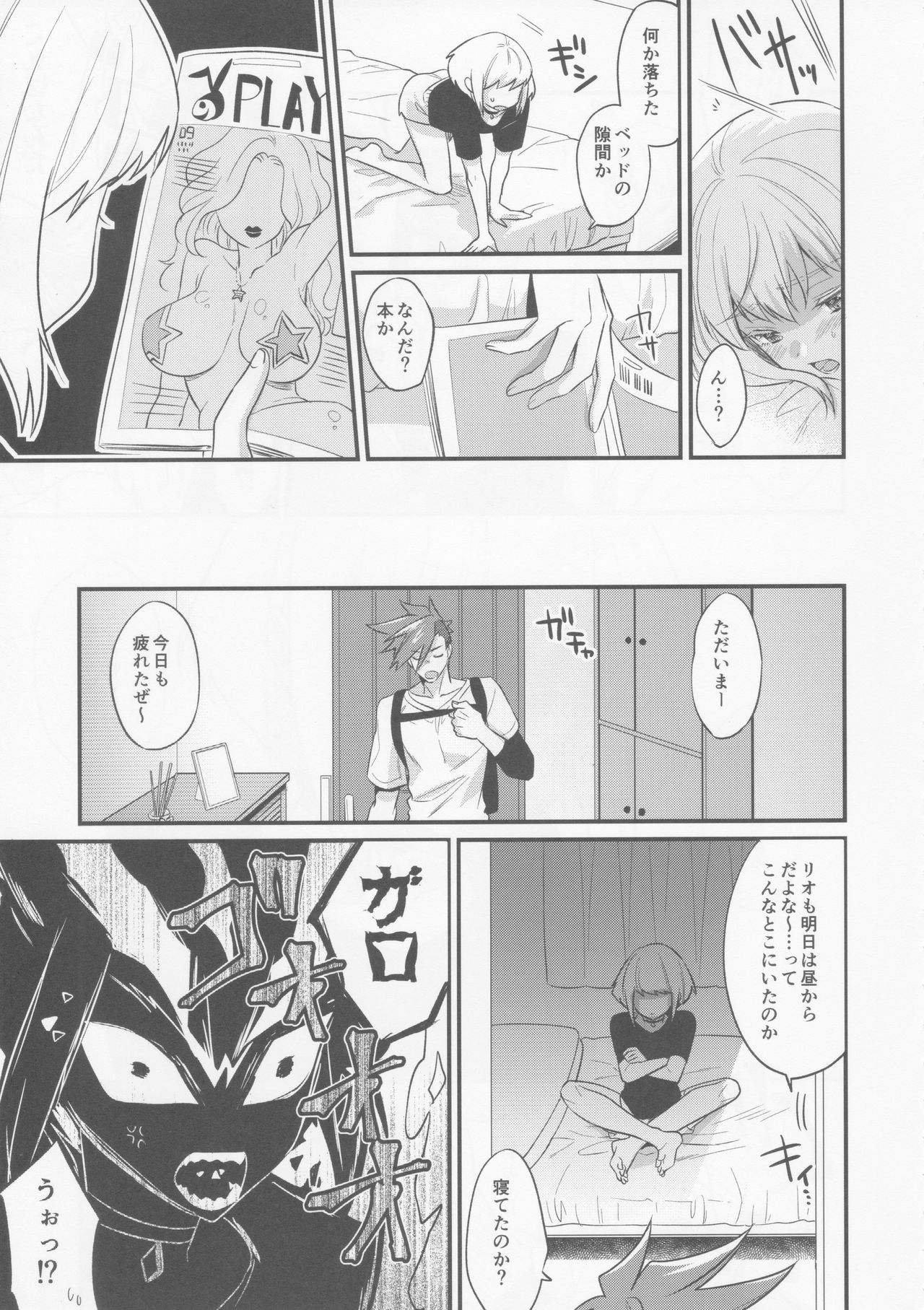 Preview page 8