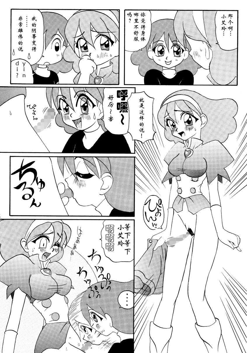 Preview page 2