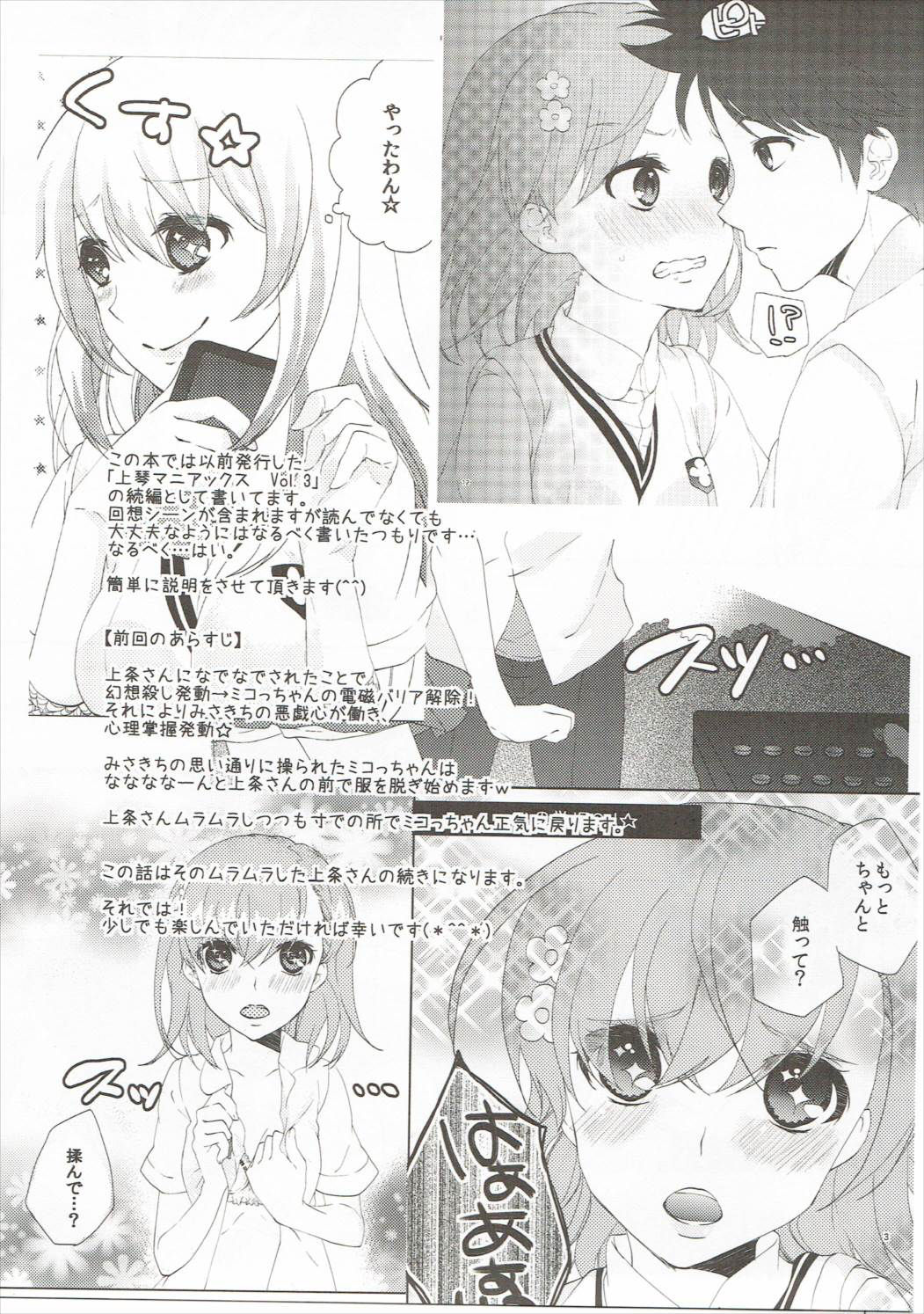 Preview page 3