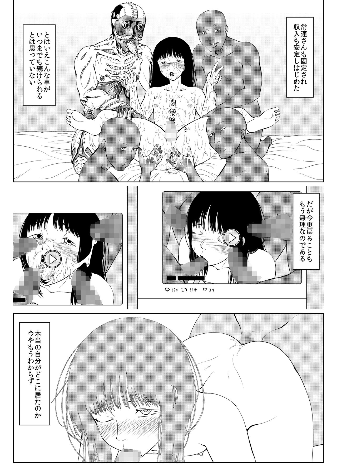 Gips - Page 44