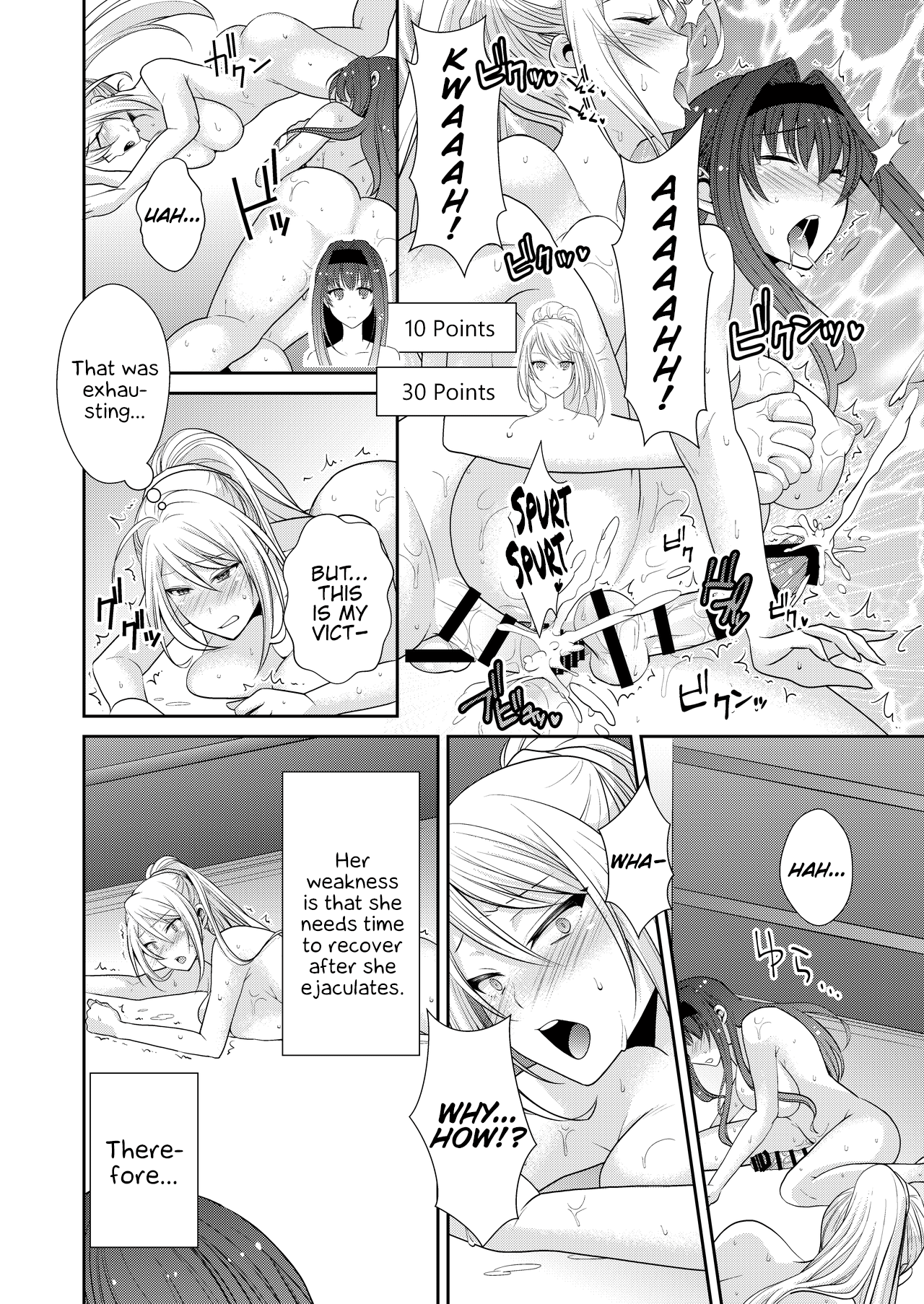 FUTACOLO CO -MALIGN RELIEF- - Page 19