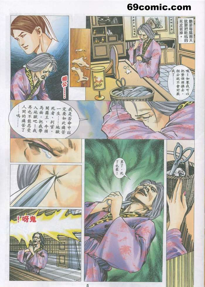 Preview page 4