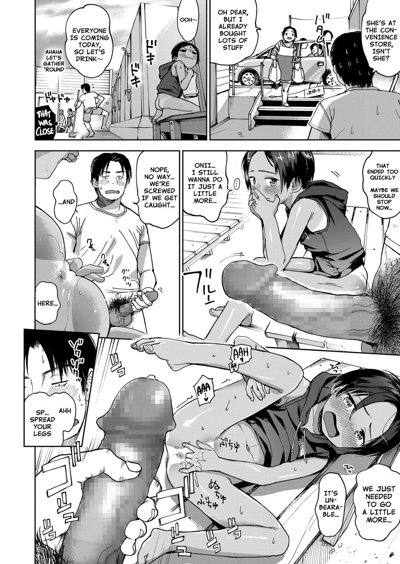 Natsu no Extra | Summer Extra - Page 24