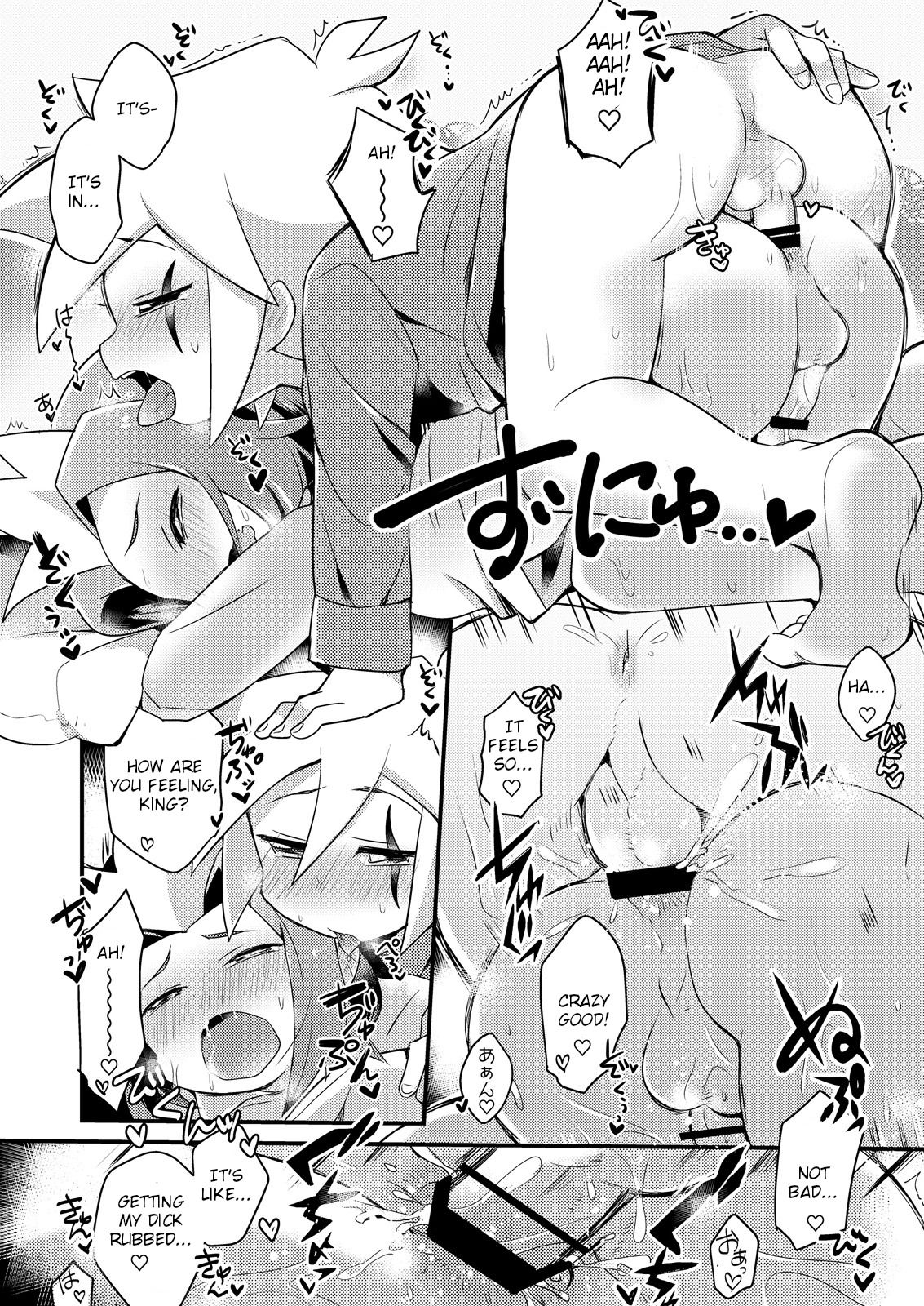 Amai Yamai - Page 13