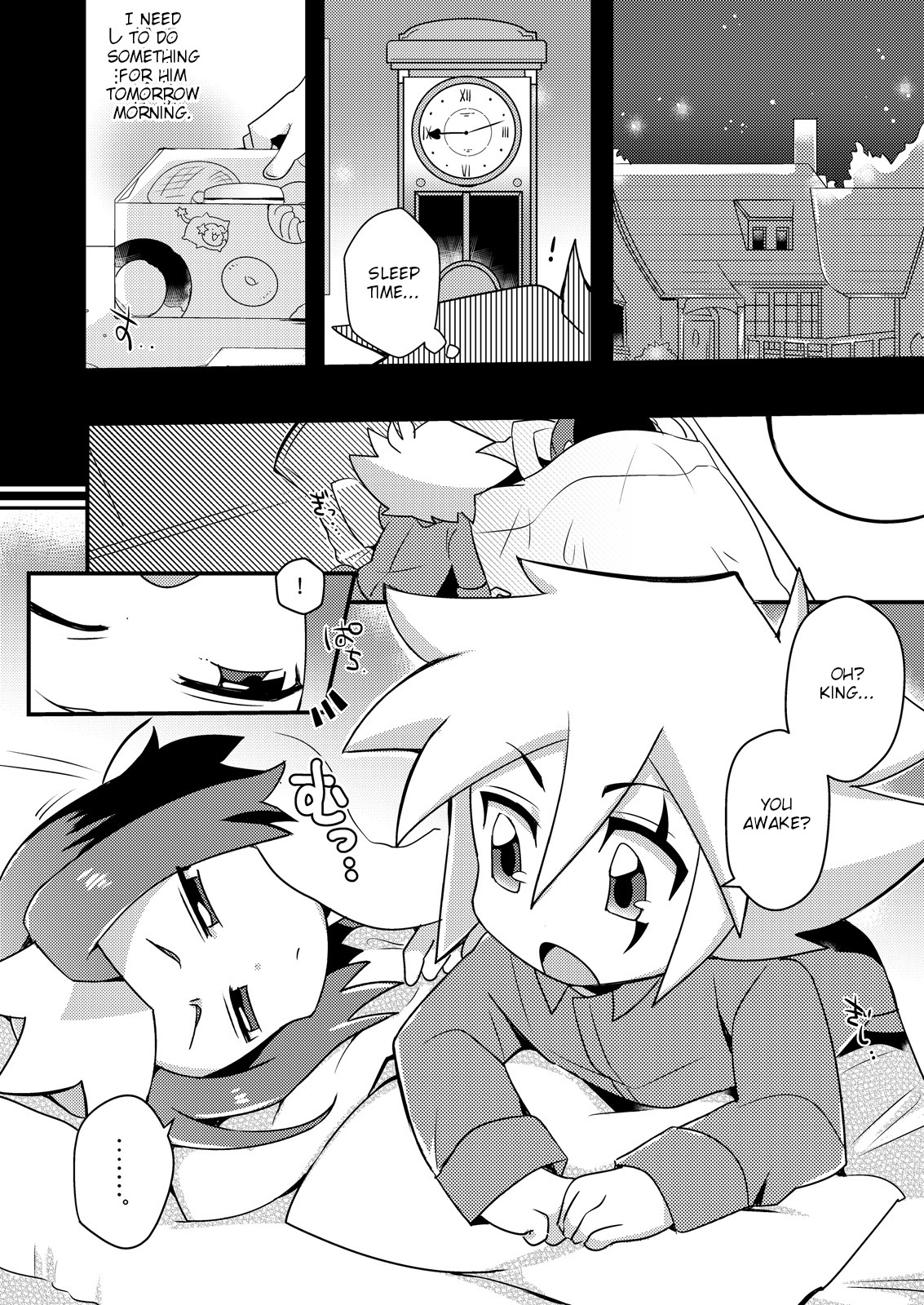 Amai Yamai - Page 2