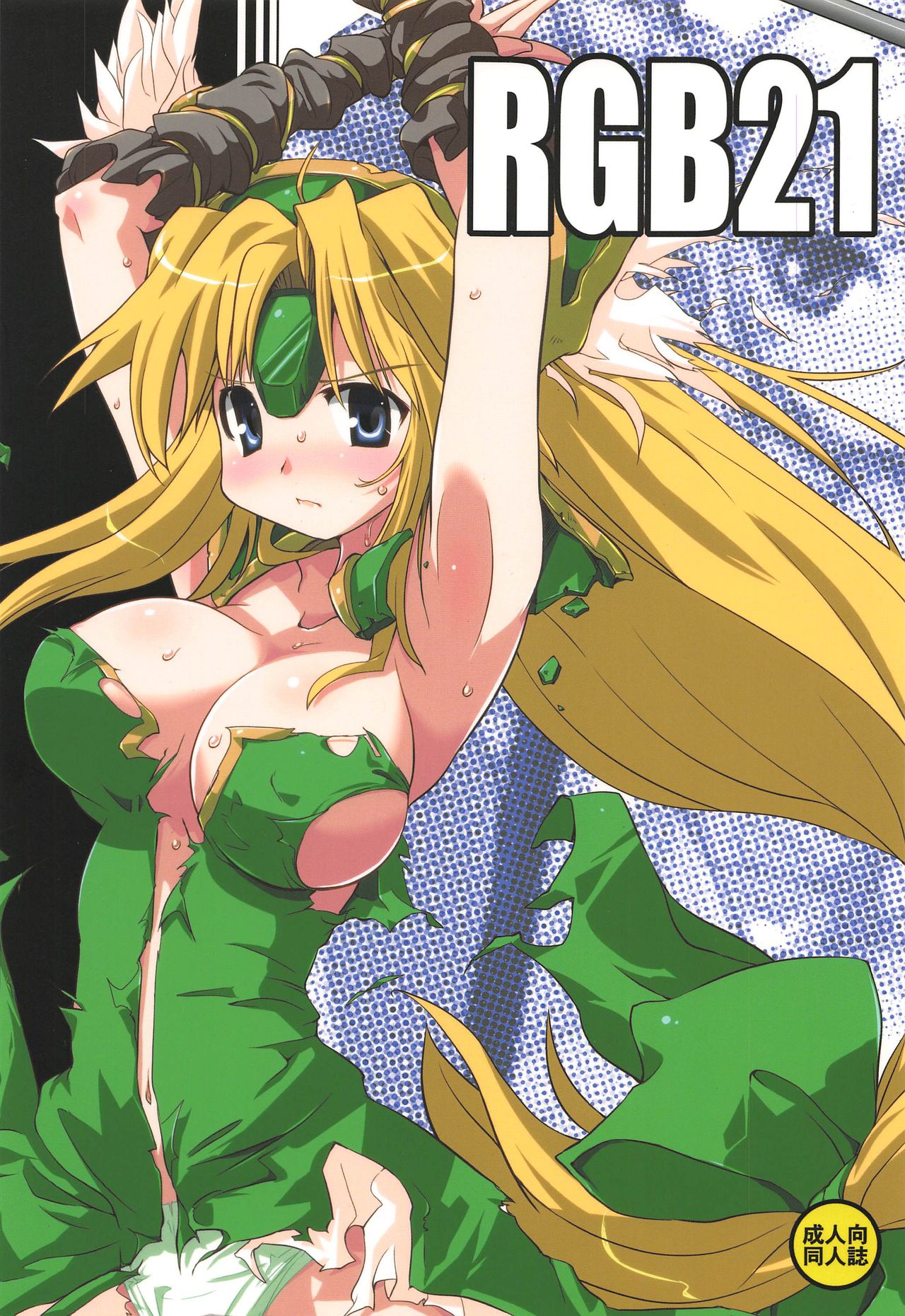 Preview page 1