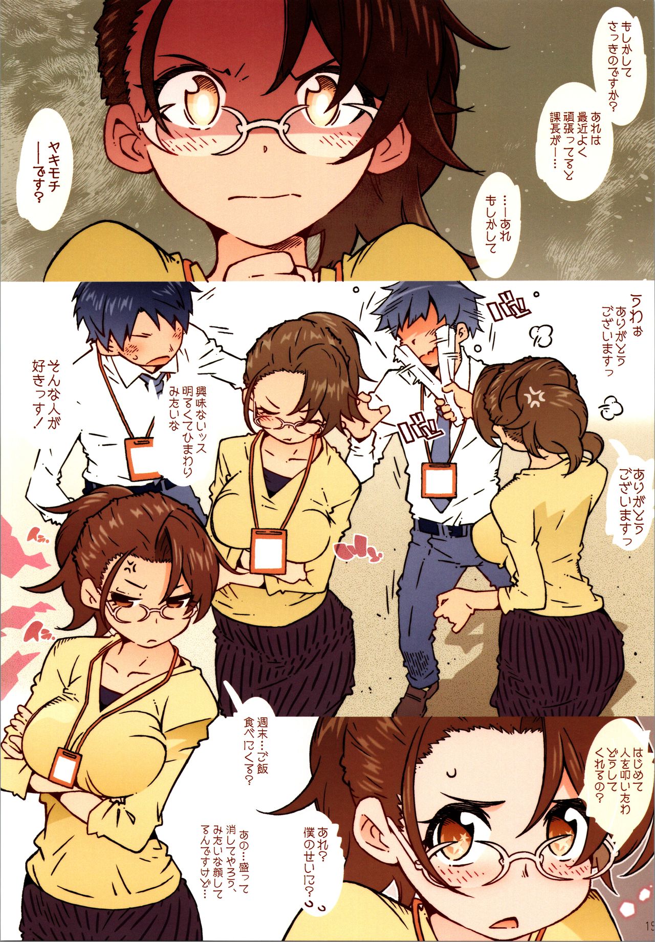 in Pre - Page 18