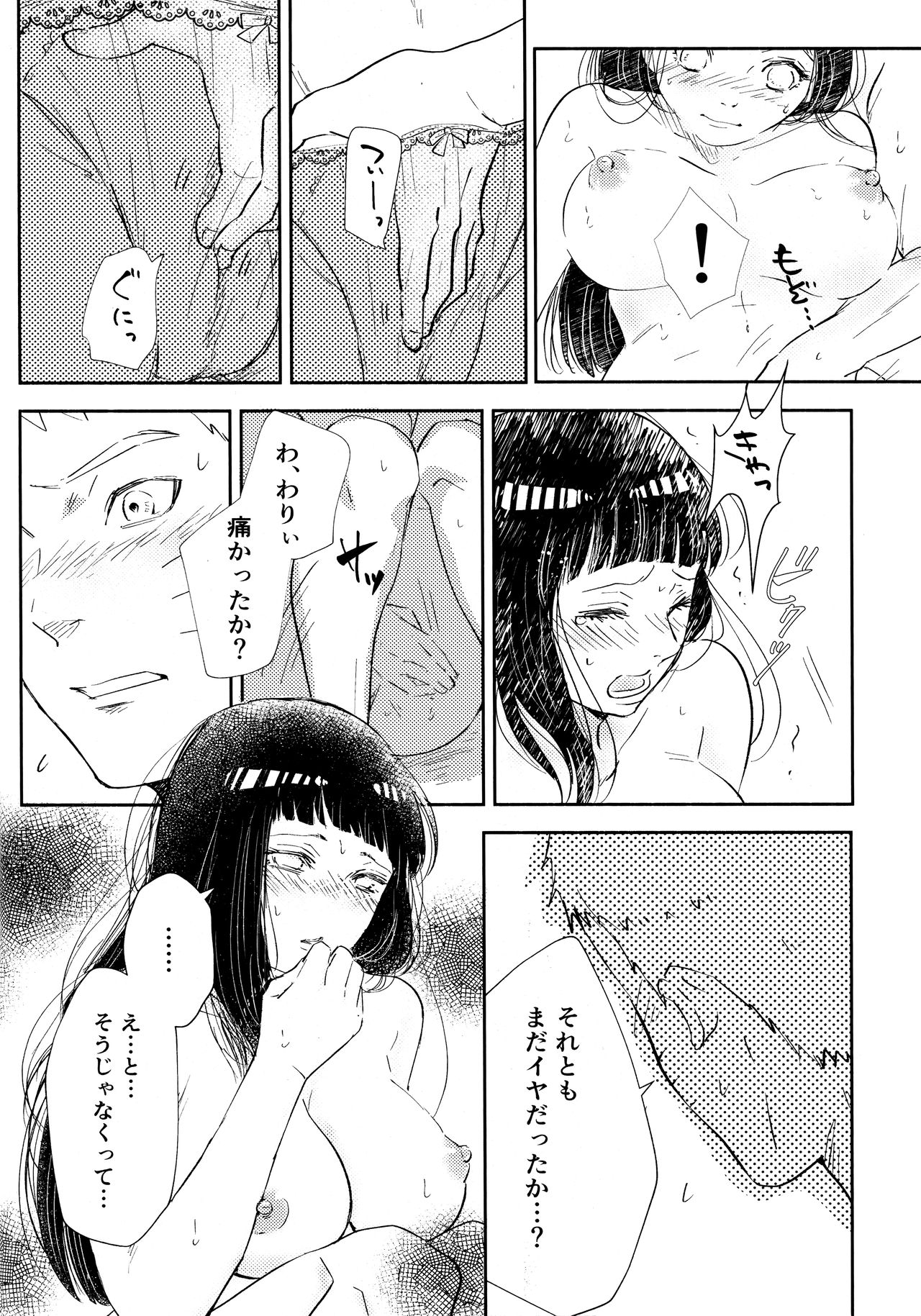 Chronology 2 - Page 130