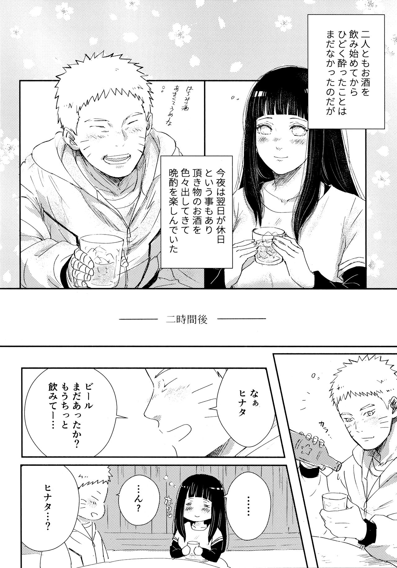Chronology 2 - Page 40