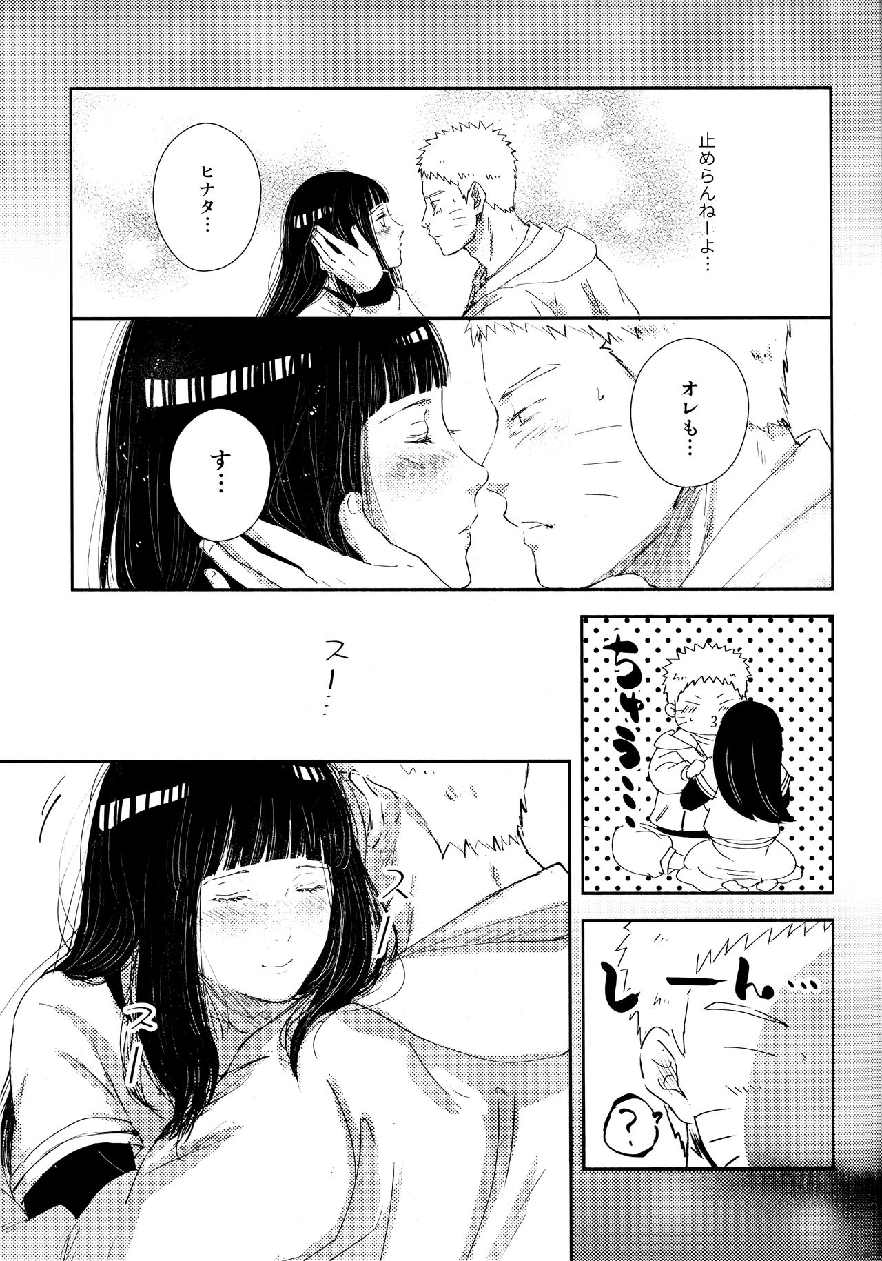 Chronology 2 - Page 43