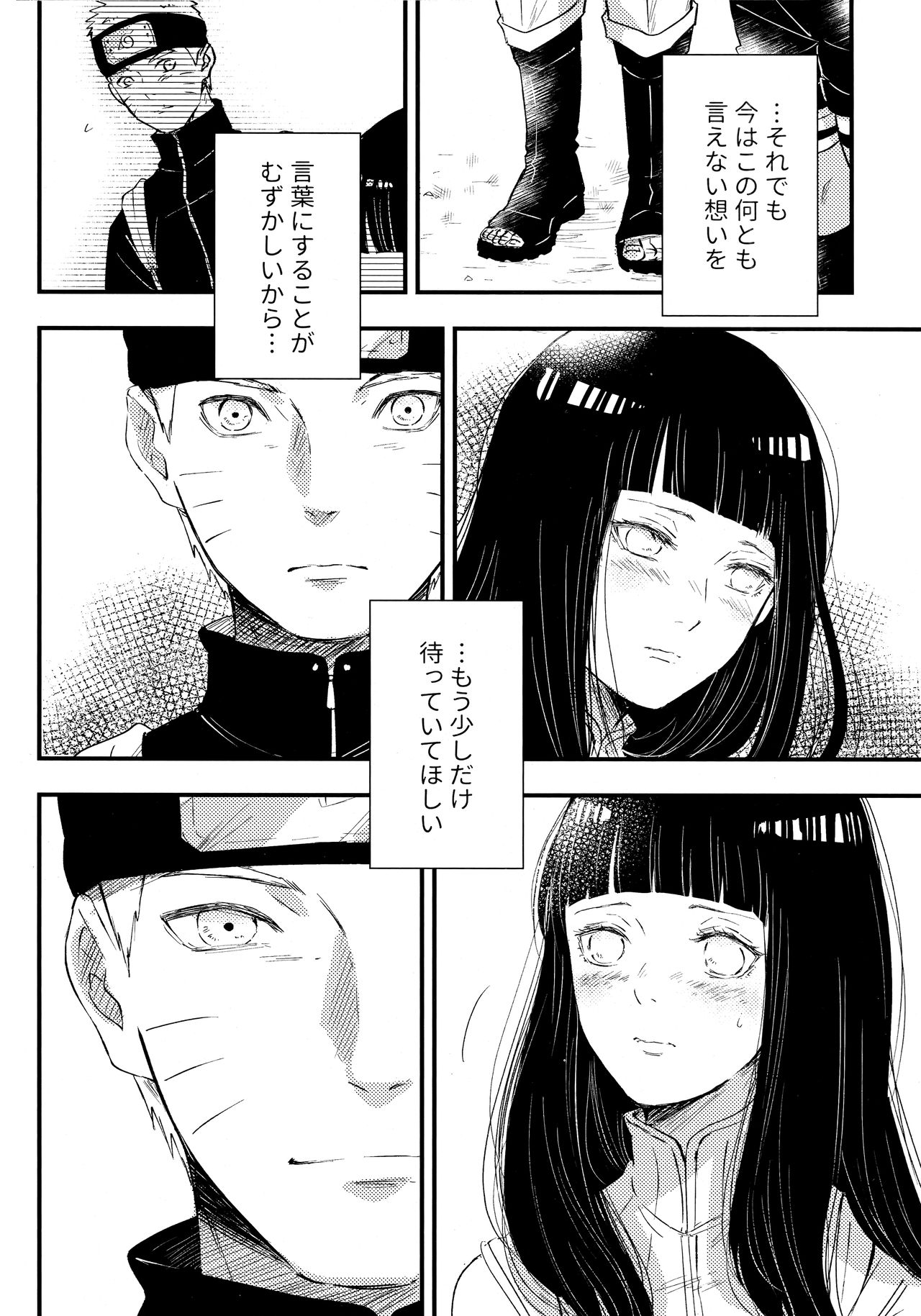 Chronology 2 - Page 64