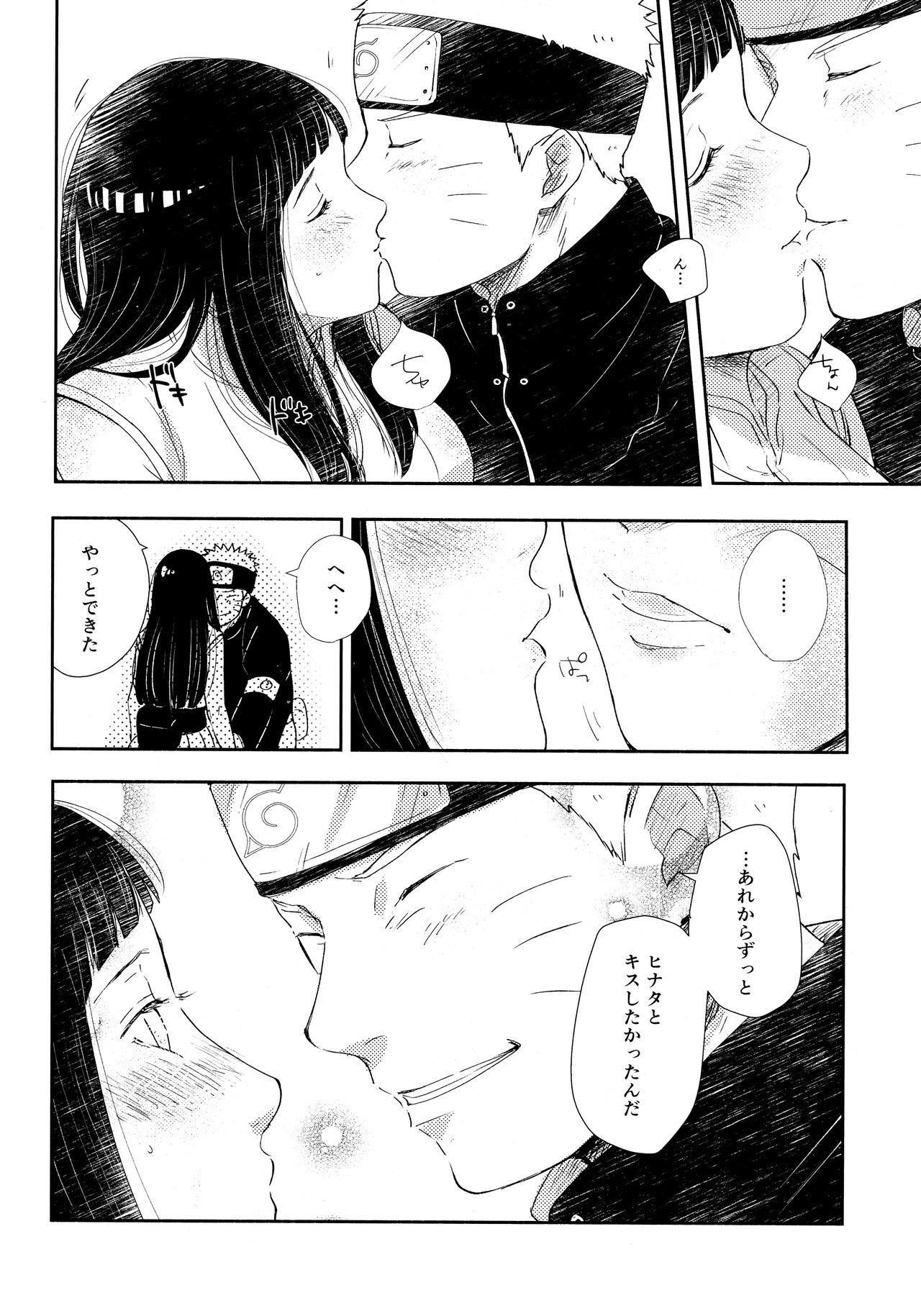 Chronology 2 - Page 76