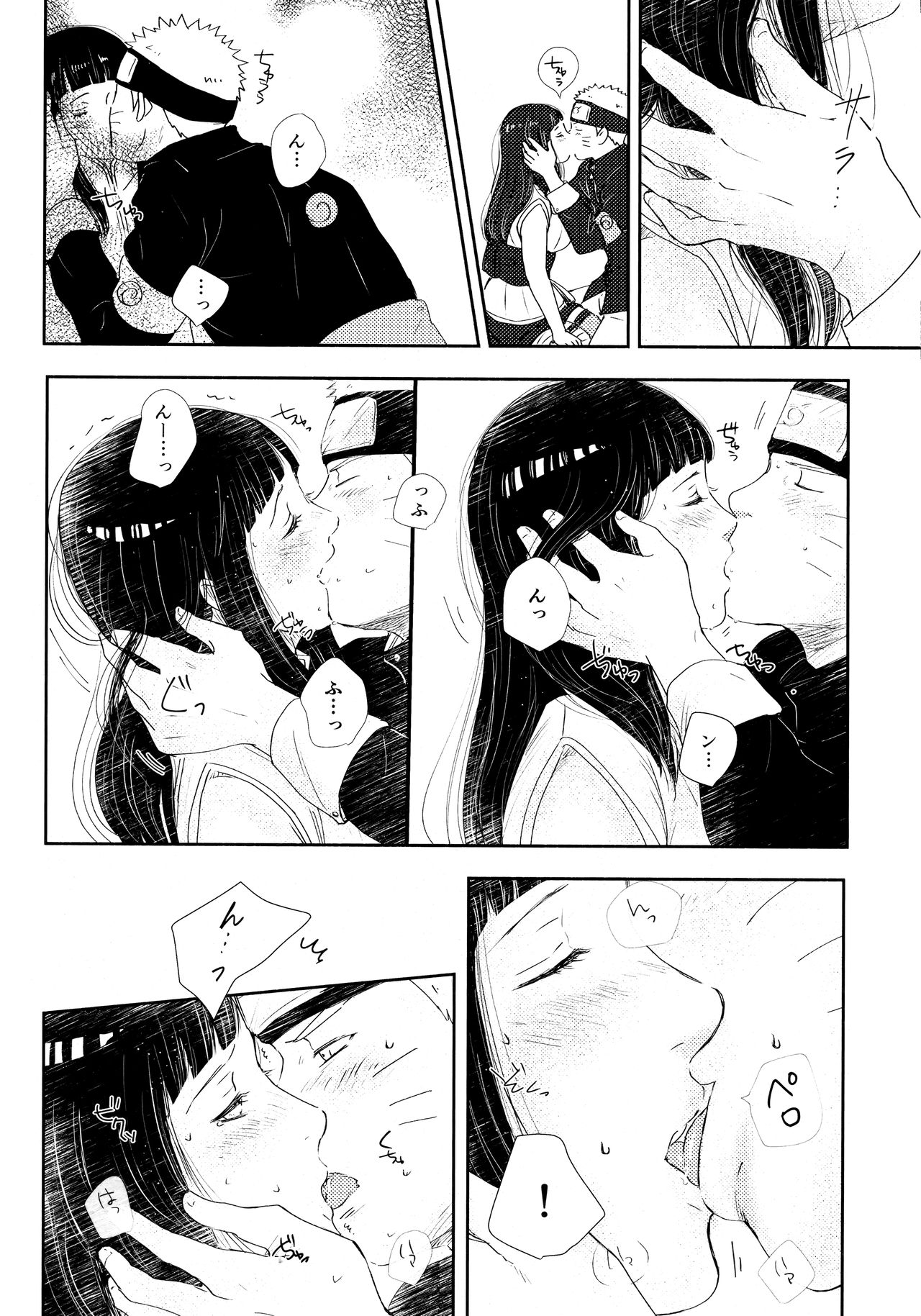 Chronology 2 - Page 78