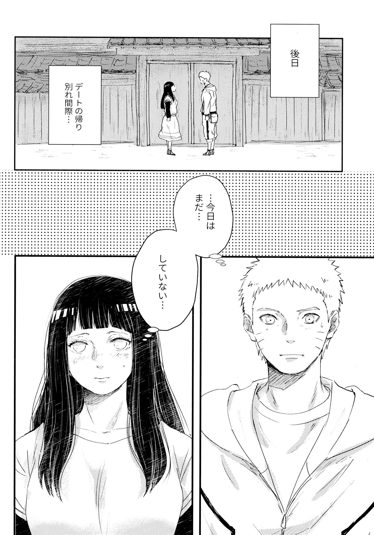 Chronology 2 - Page 92