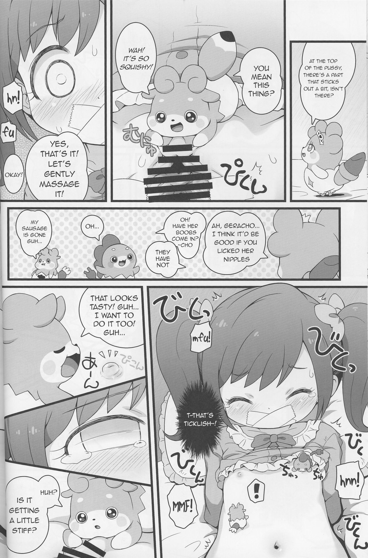 Himitsu no KKRMnk - Page 18