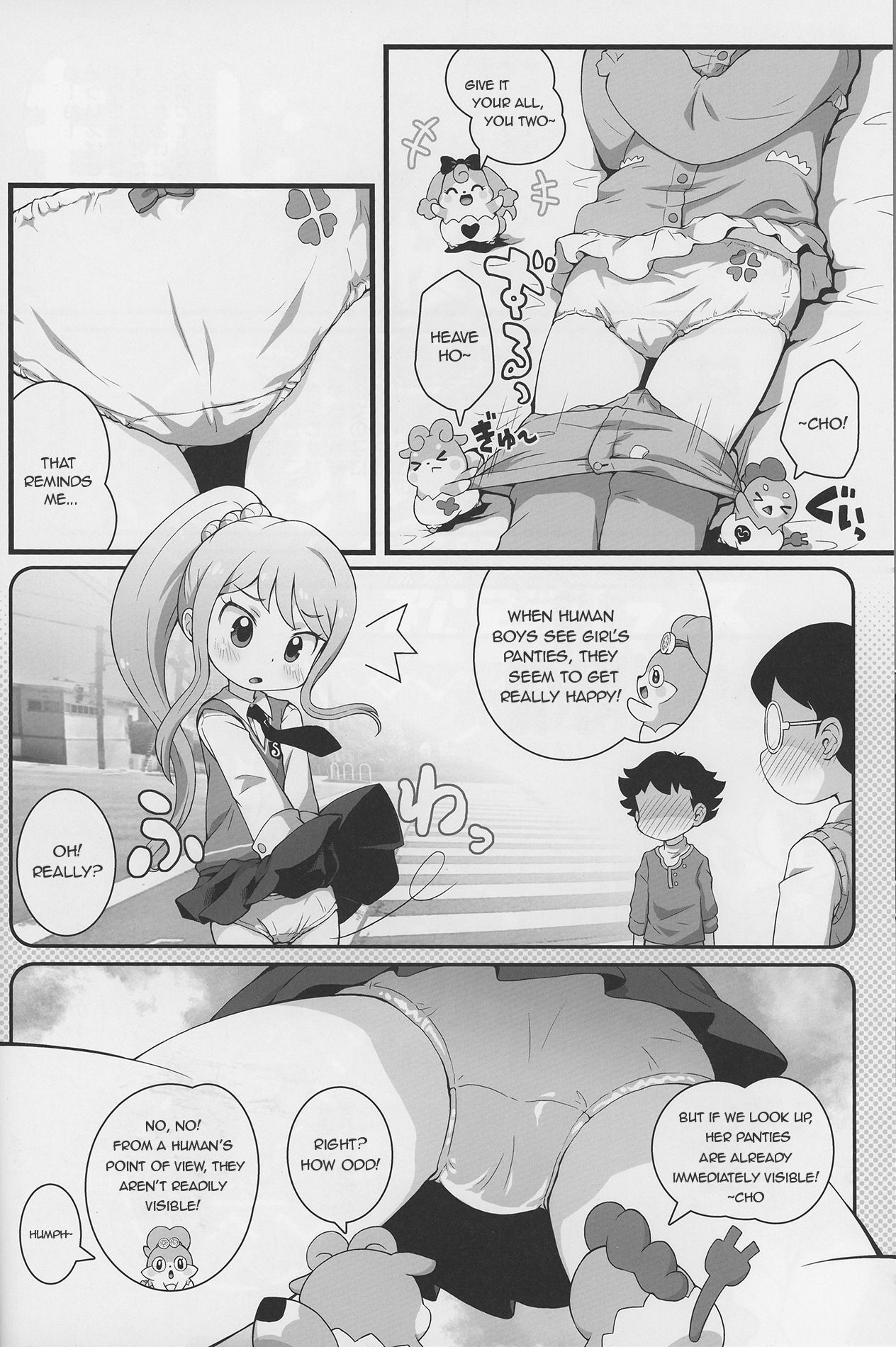 Himitsu no KKRMnk - Page 6