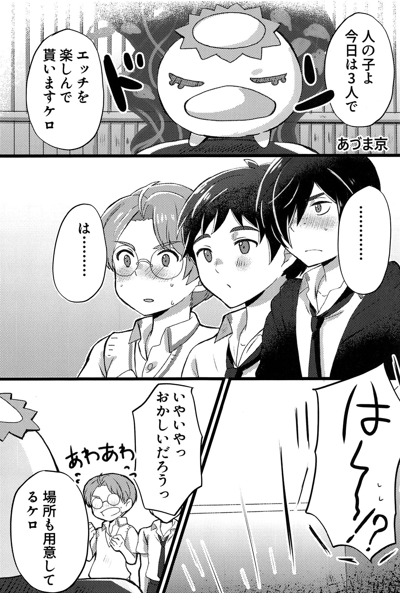 EJ - Page 34