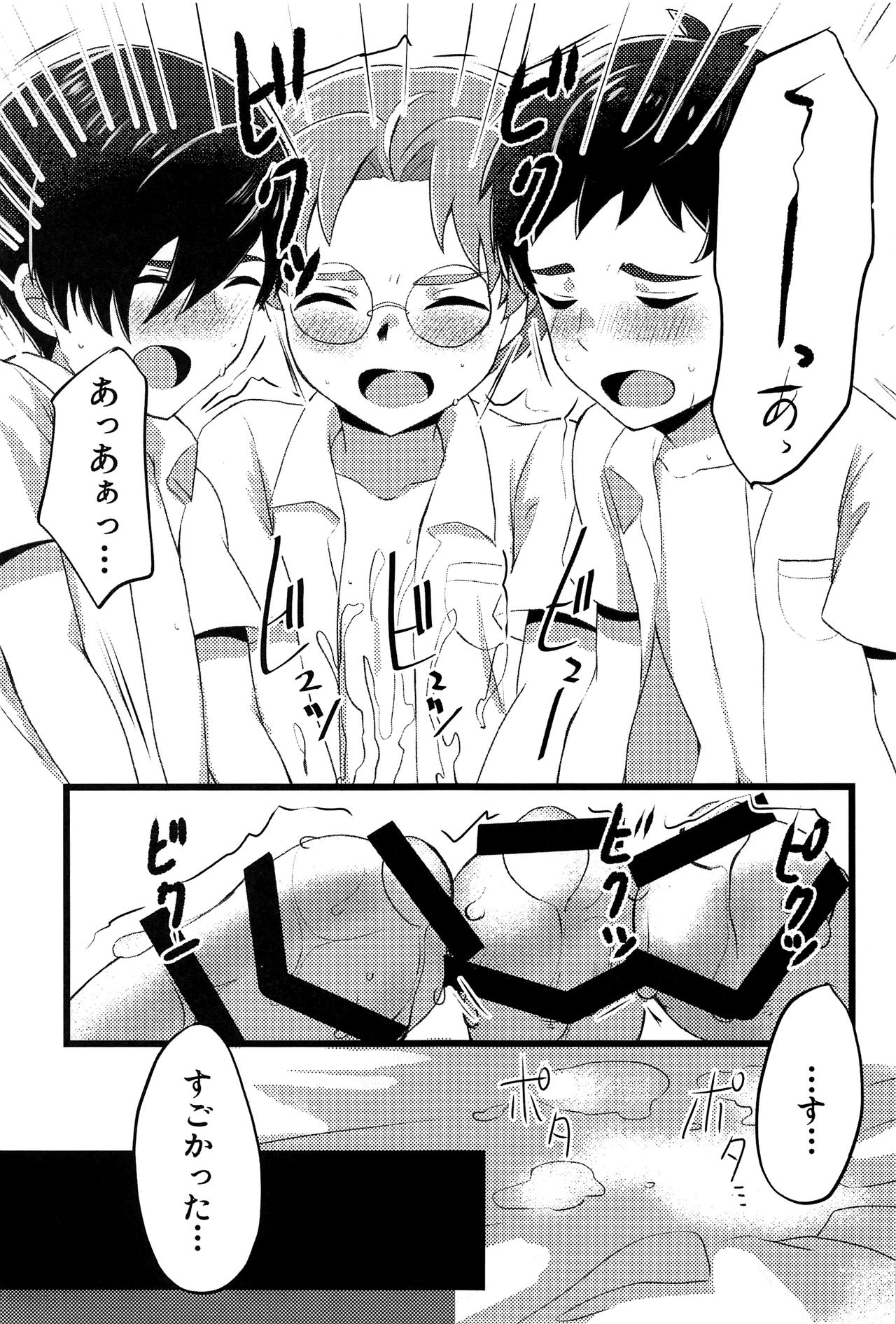 EJ - Page 40