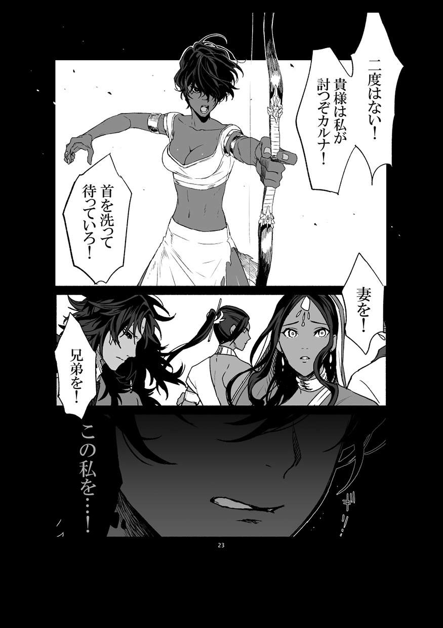 if - Page 25