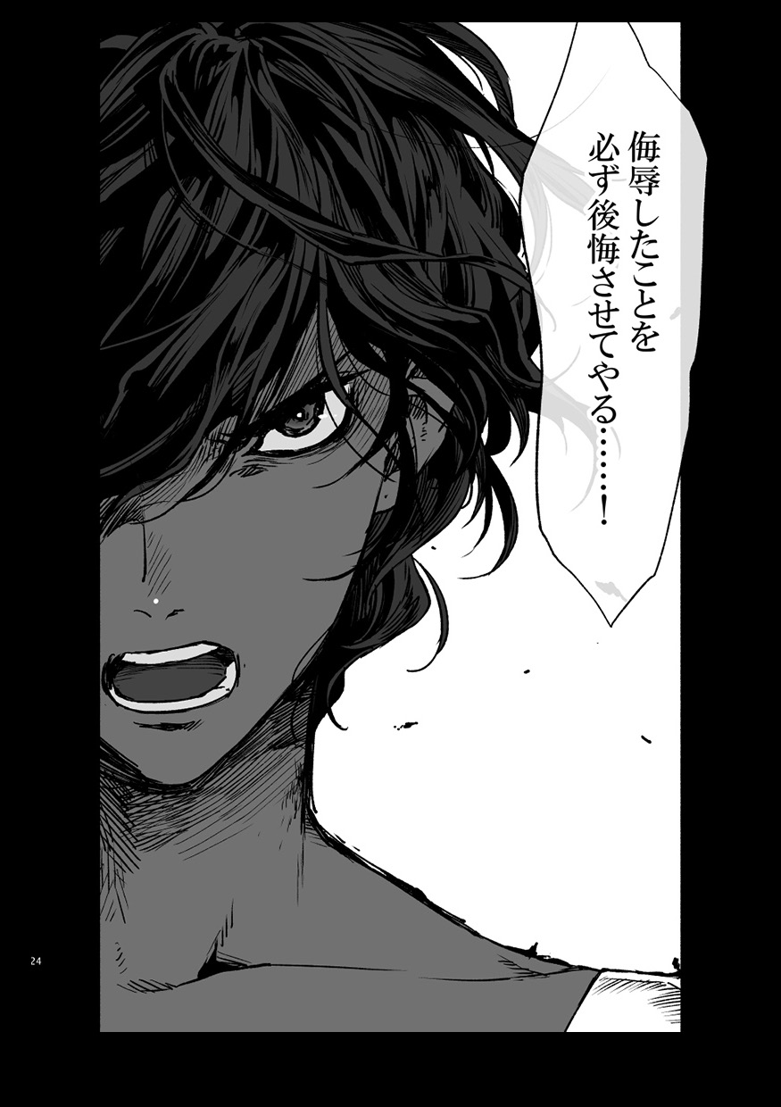 if - Page 26