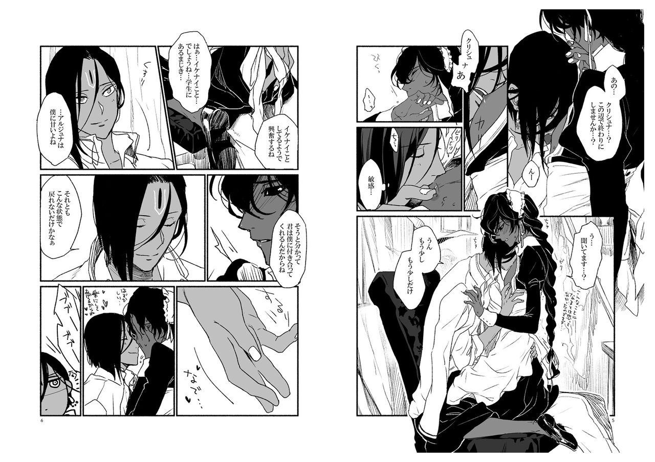 Preview page 4