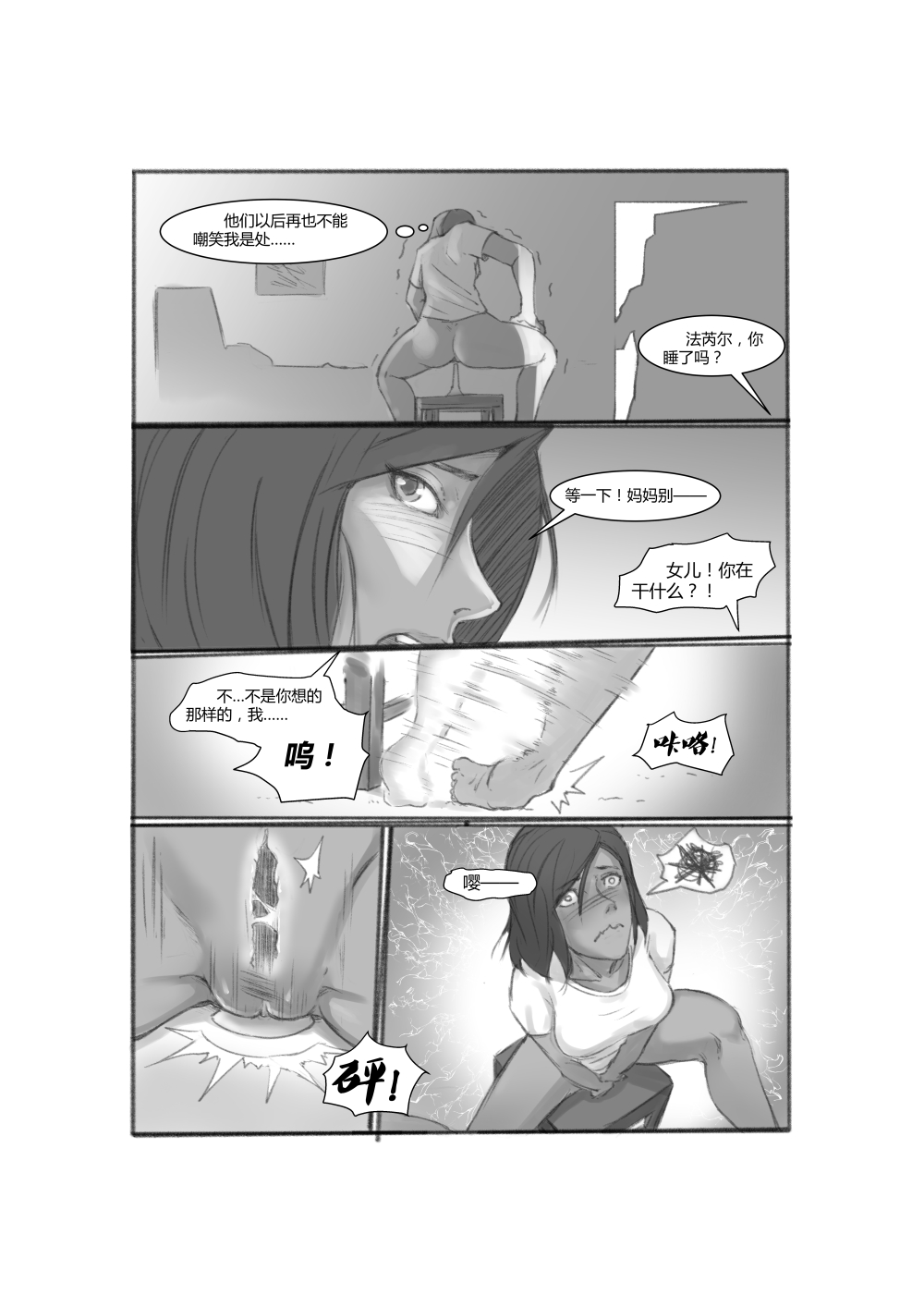Preview page 4