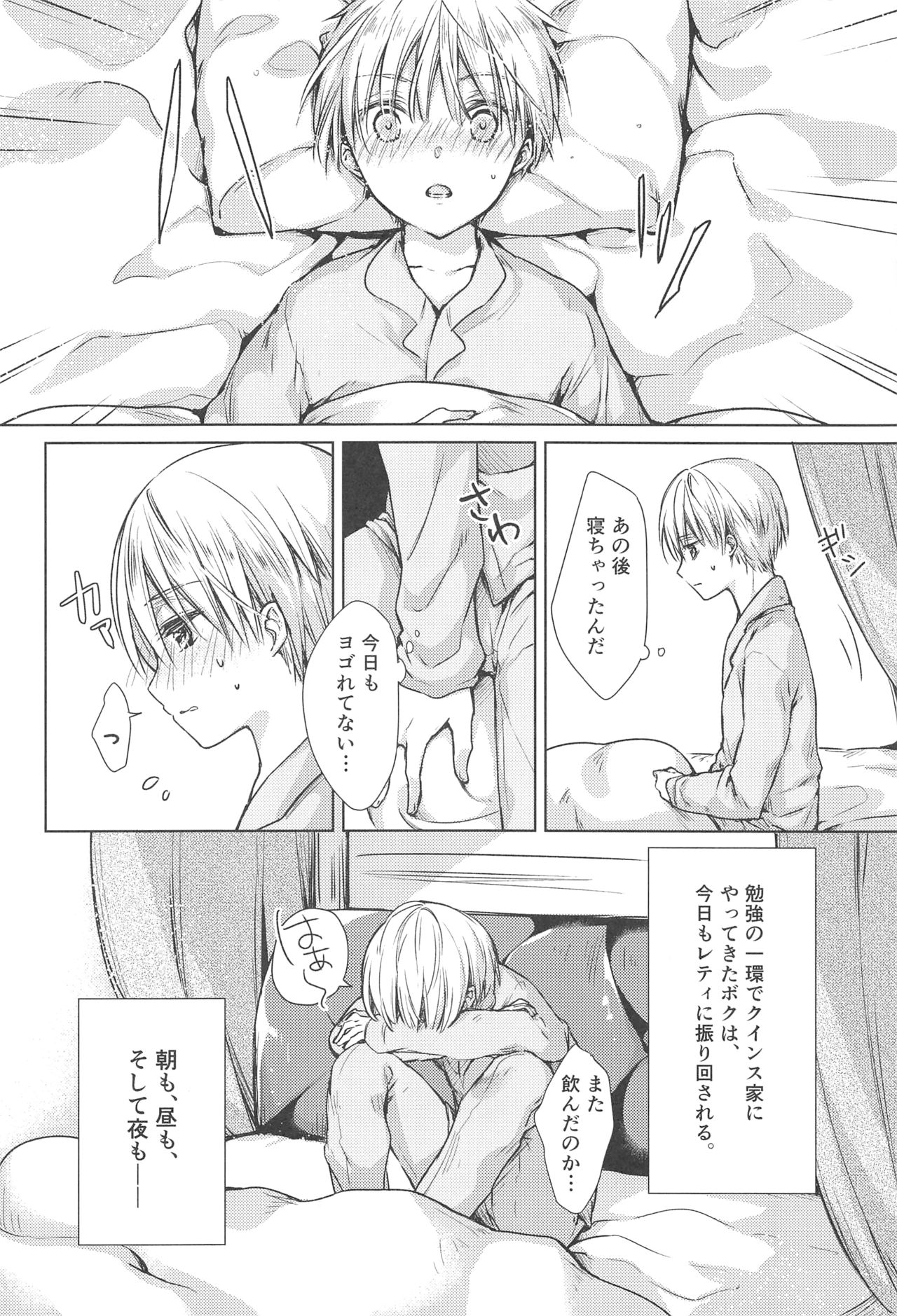 Preview page 3