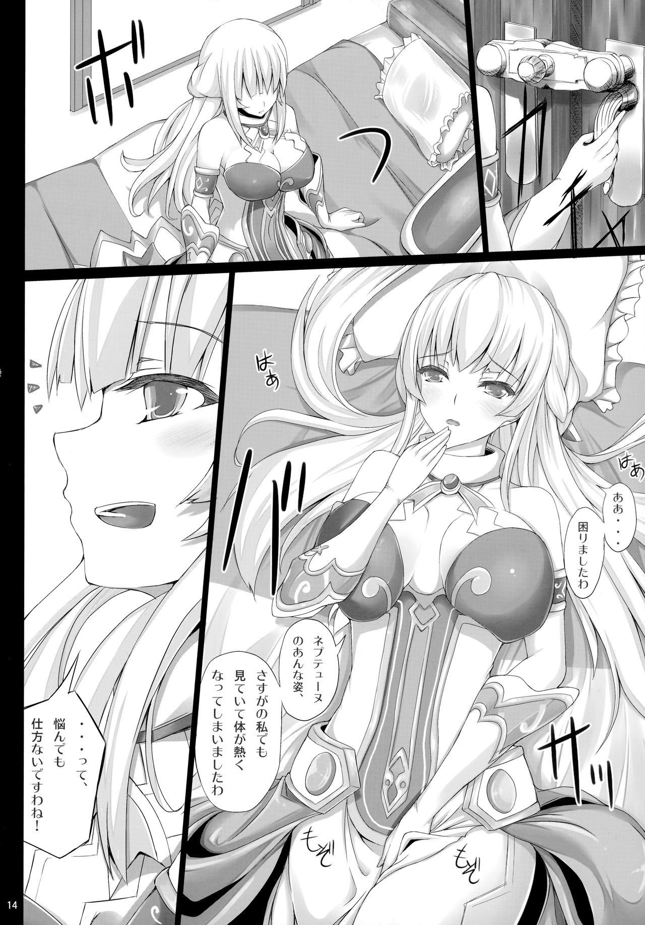 NepVitan H - Page 15