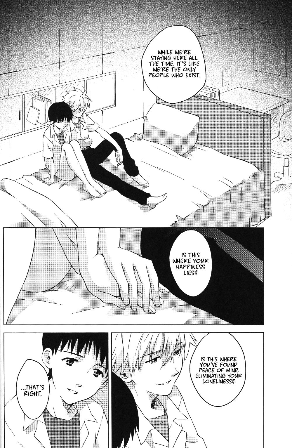 Karisome no Heya - Page 23