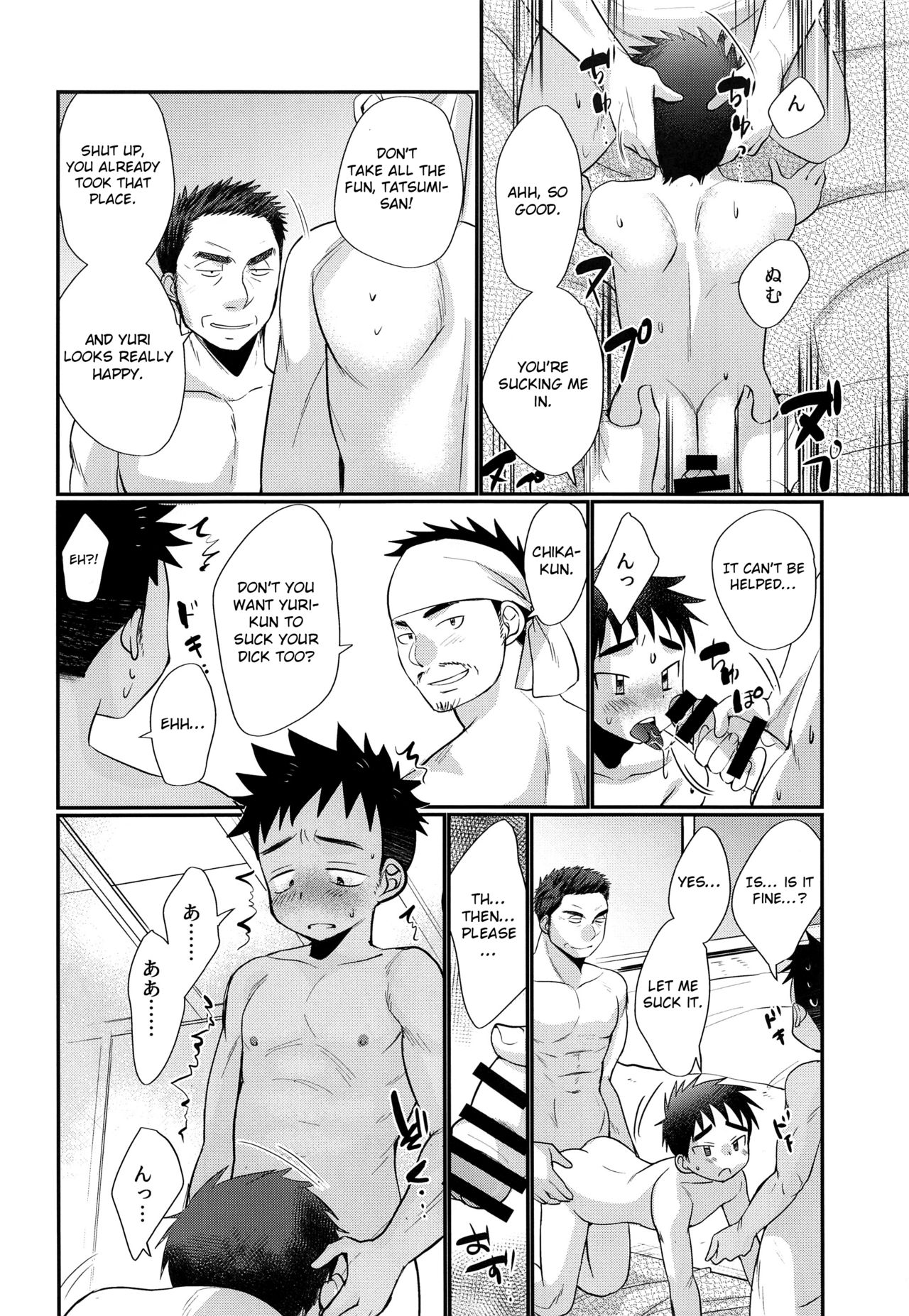 HAPPYSUMMERDAYS - Page 25