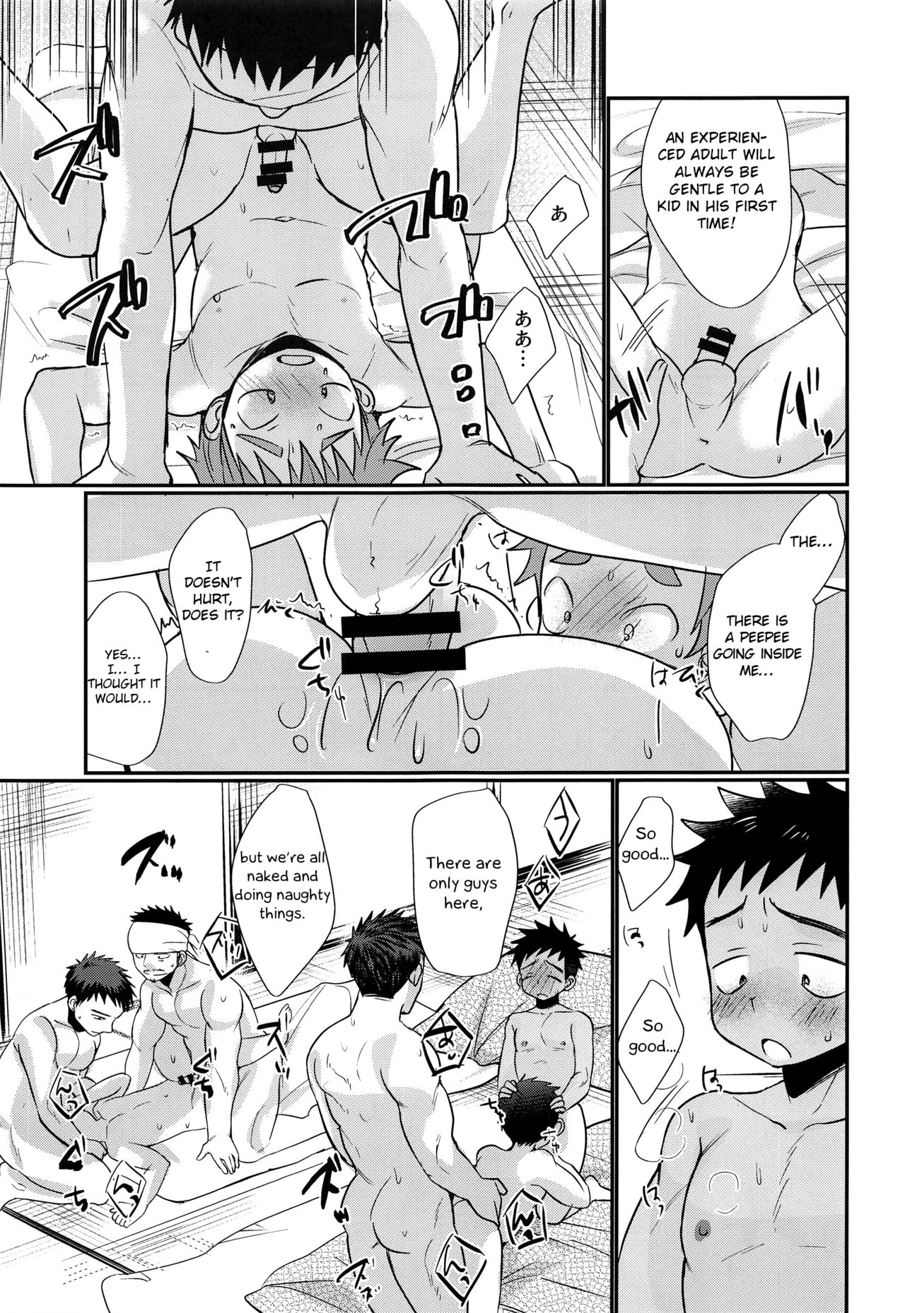 HAPPYSUMMERDAYS - Page 28
