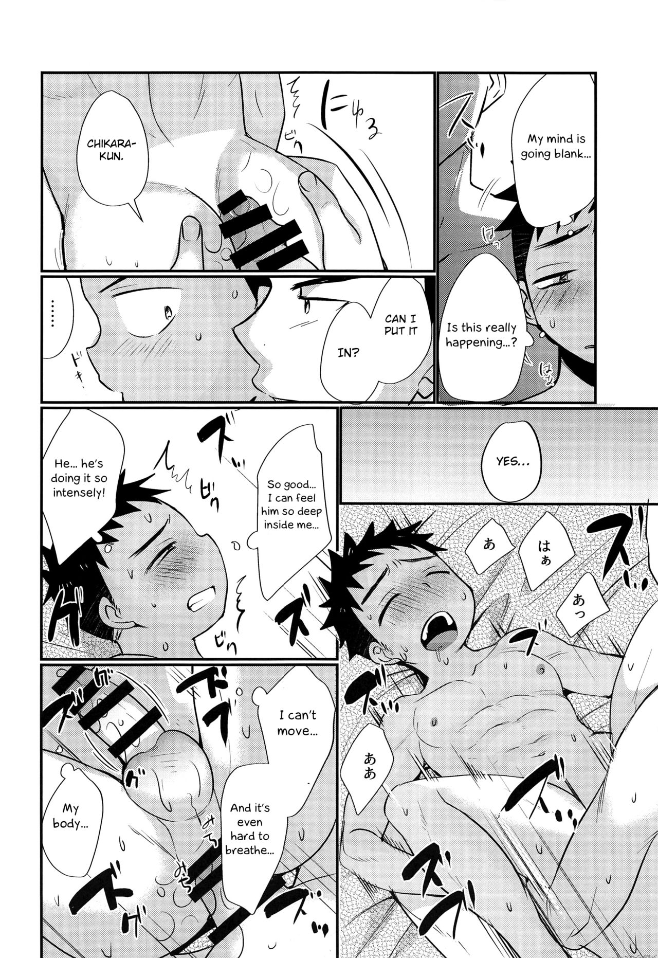 HAPPYSUMMERDAYS - Page 29