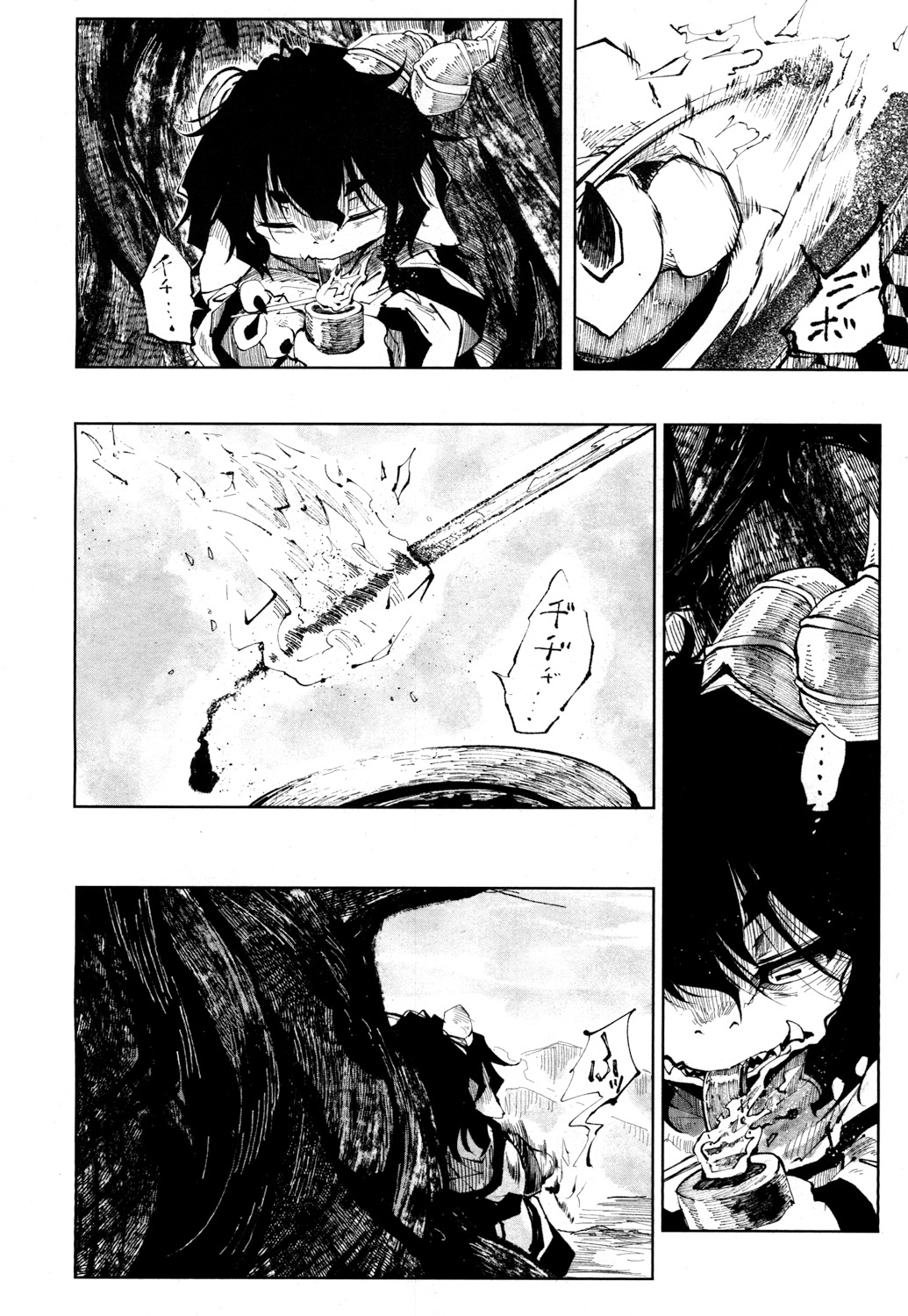 Towako 2 - Page 383