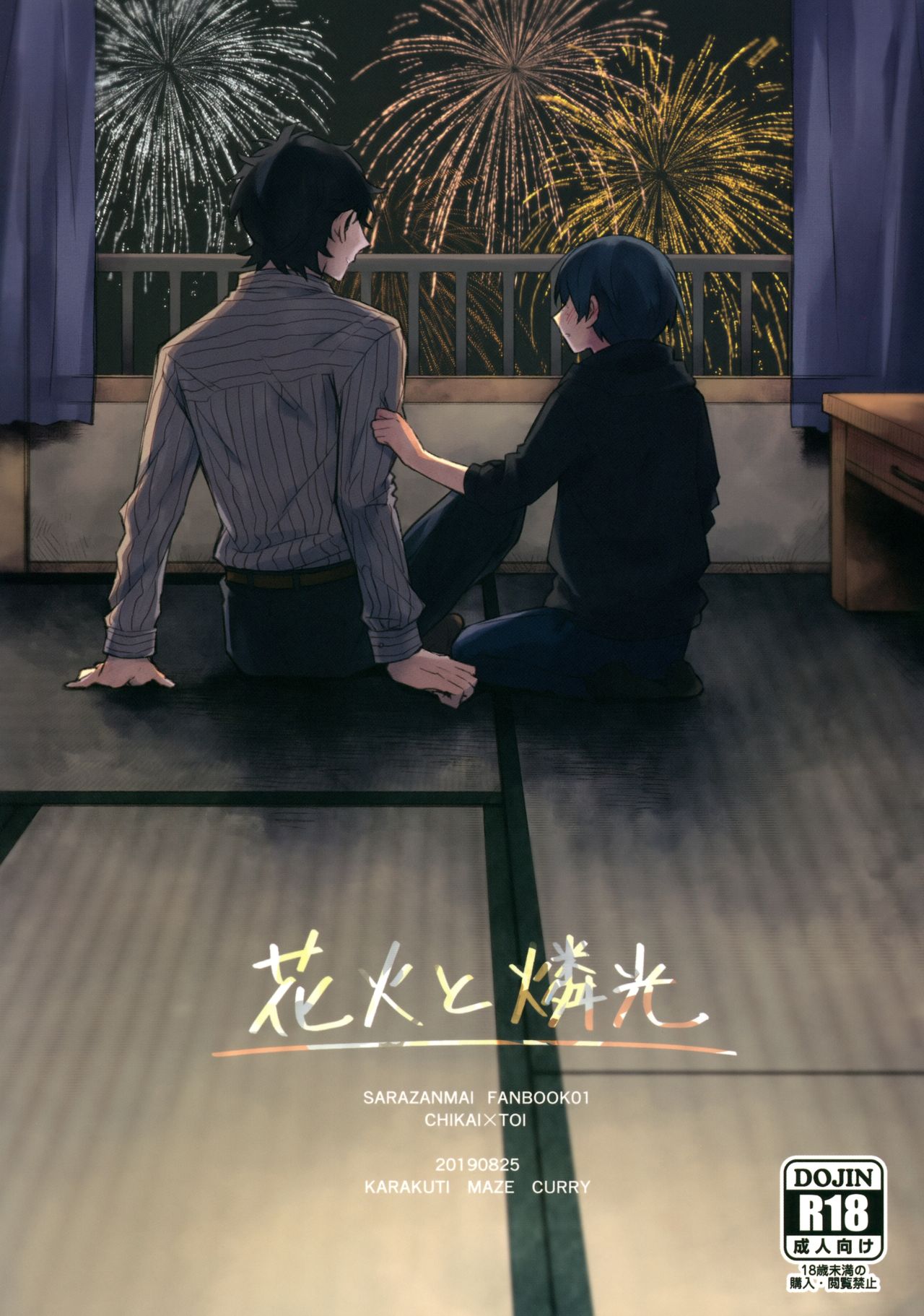 Preview page 1