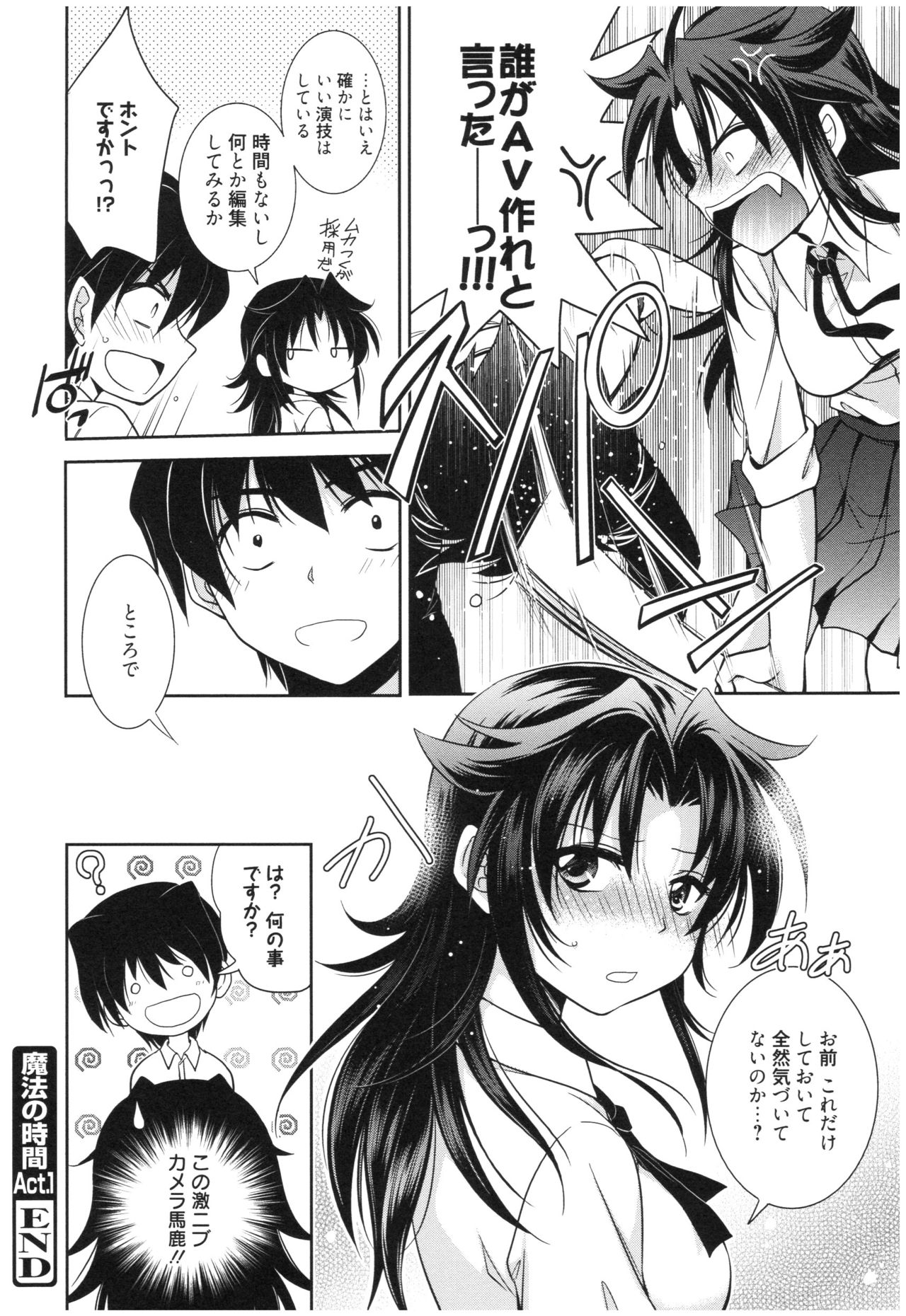 Mahou no Jikan - Page 29