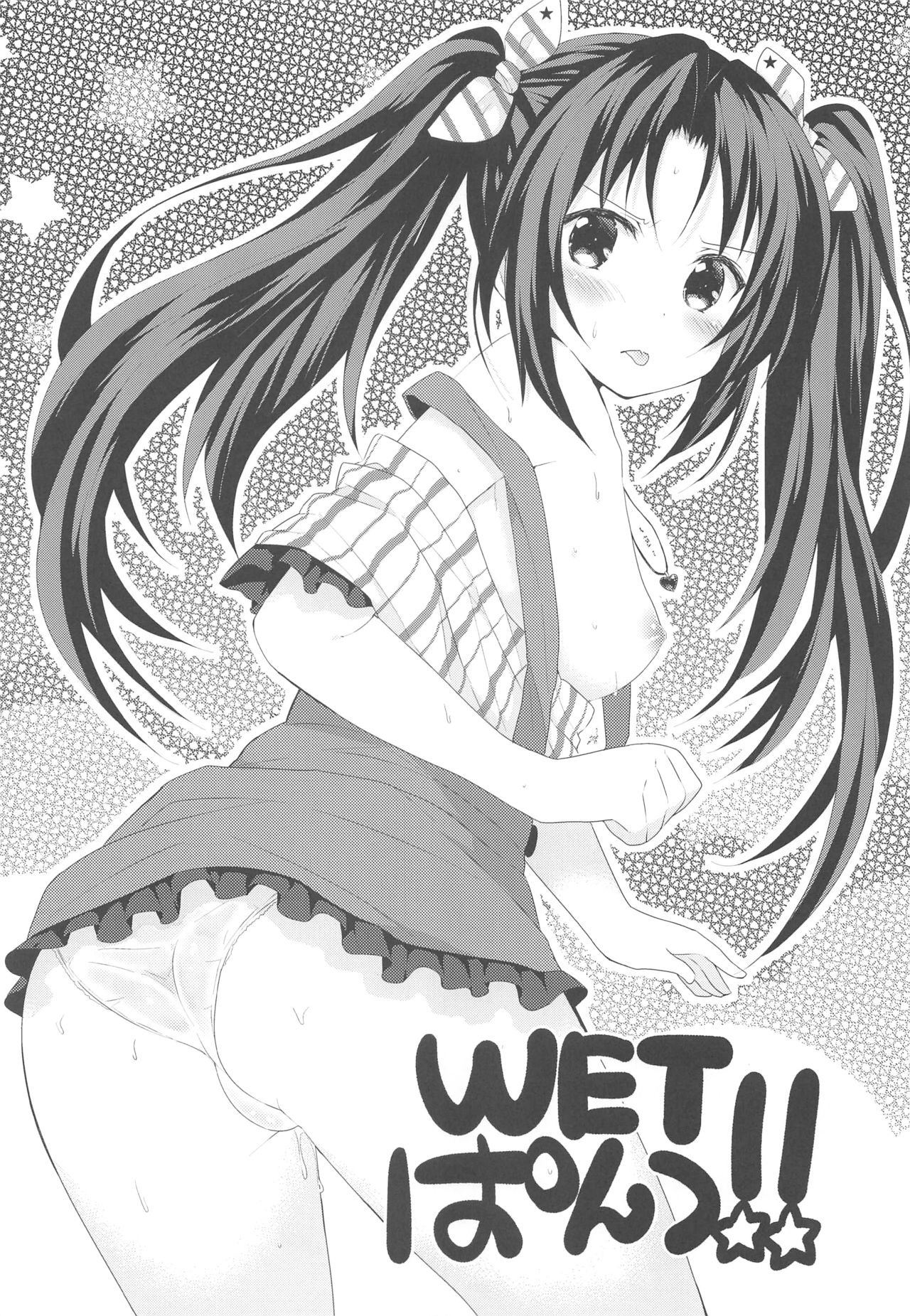 Kanchigai-kei Joshi - Page 36