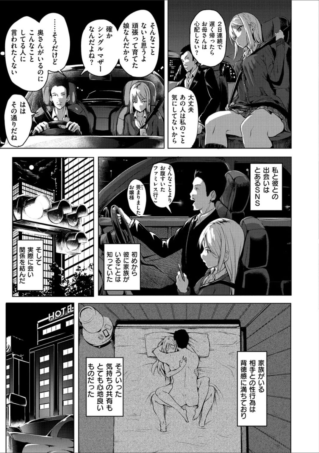 Period - Page 131