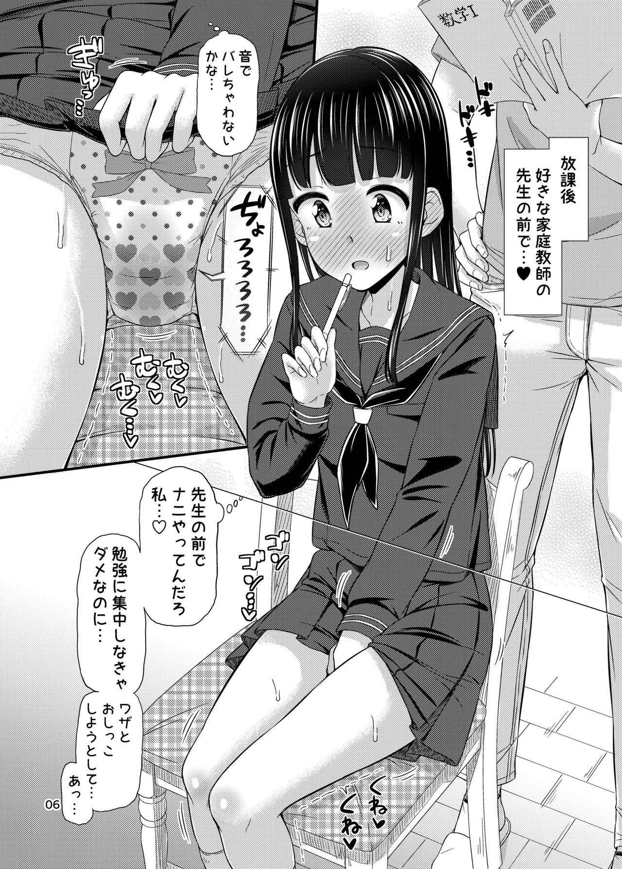 Preview page 6
