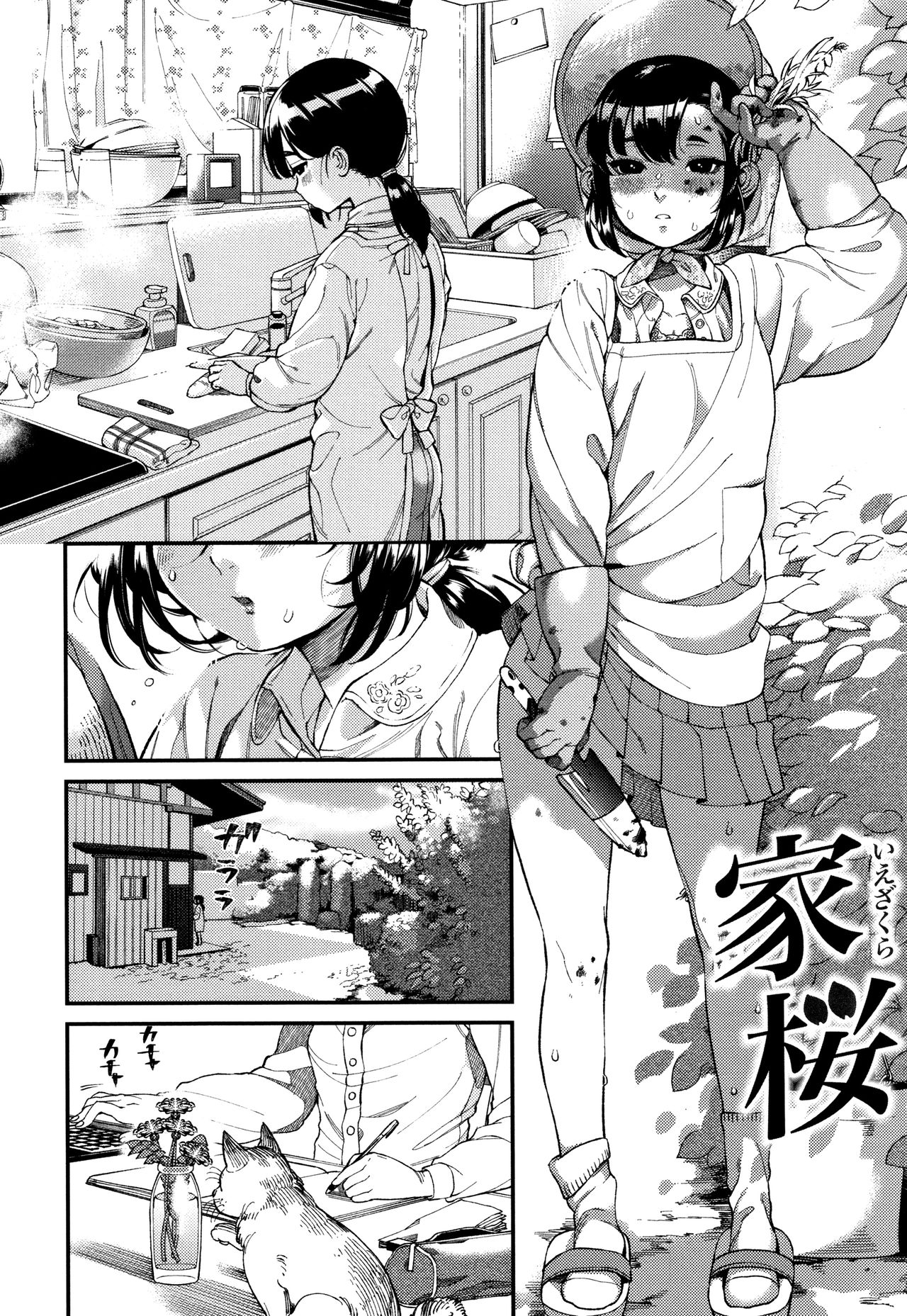 Irohanihoheto - Page 185