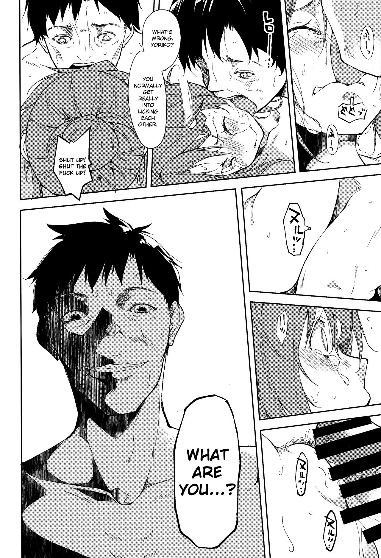 Shoujo M -ep.5- - Page 51