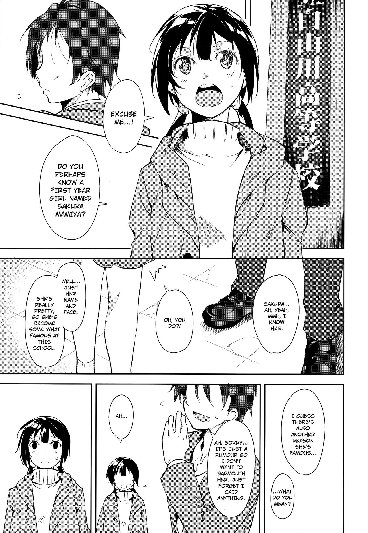 Shoujo M -ep.5- - Page 60