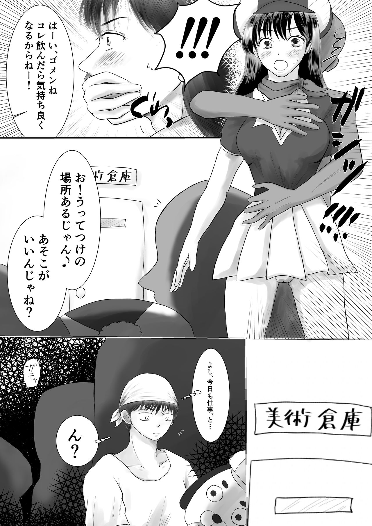 Preview page 5