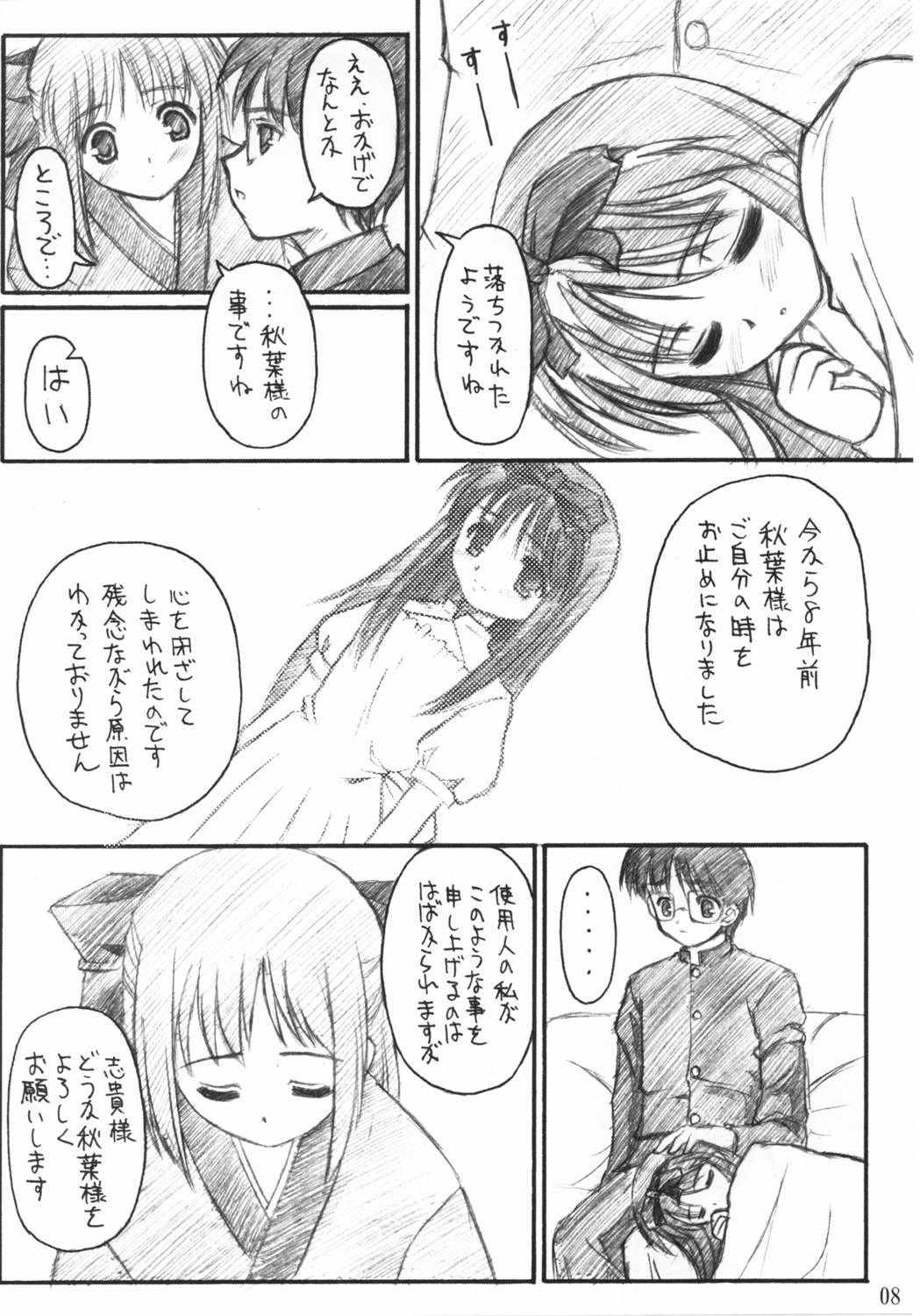 Preview page 7