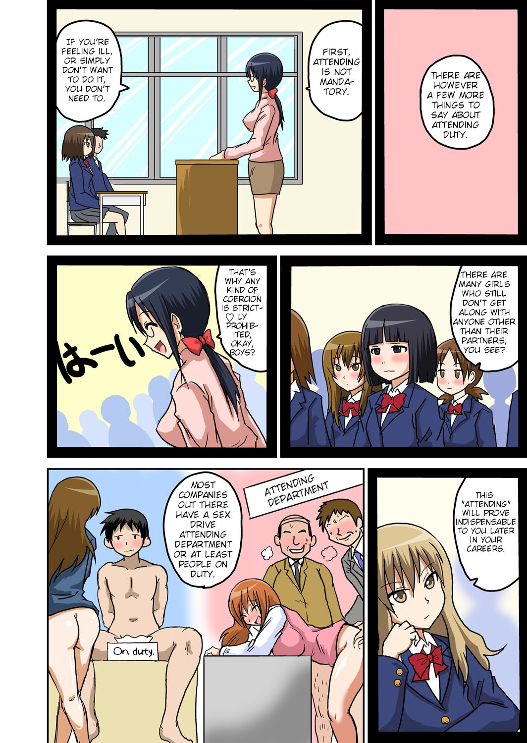 Classmate to Ecchi Jugyou Ch. 3 - Page 5