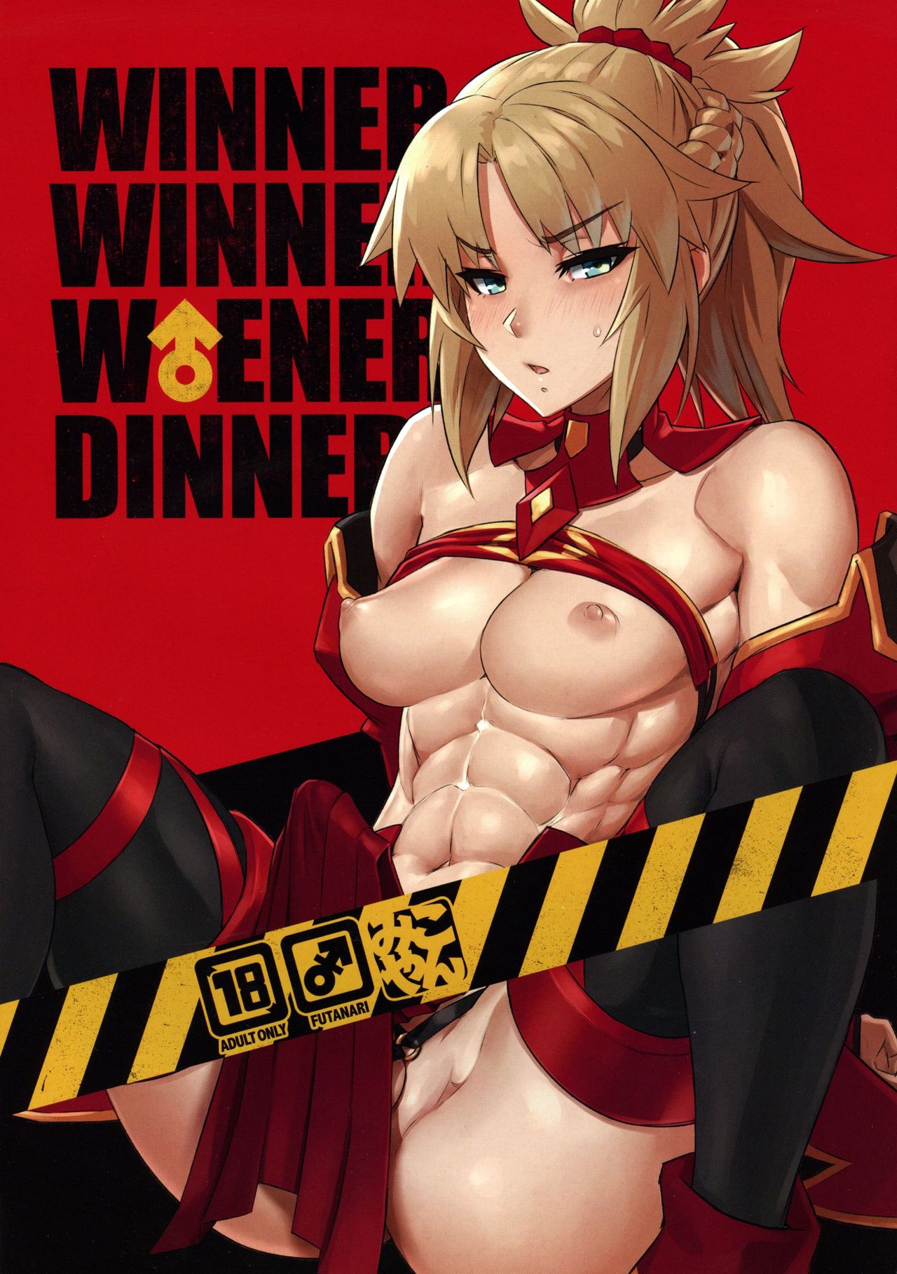 WINNER WINNER W♂ENER DINNER | 咕哒夫和小莫一起van - Page 2