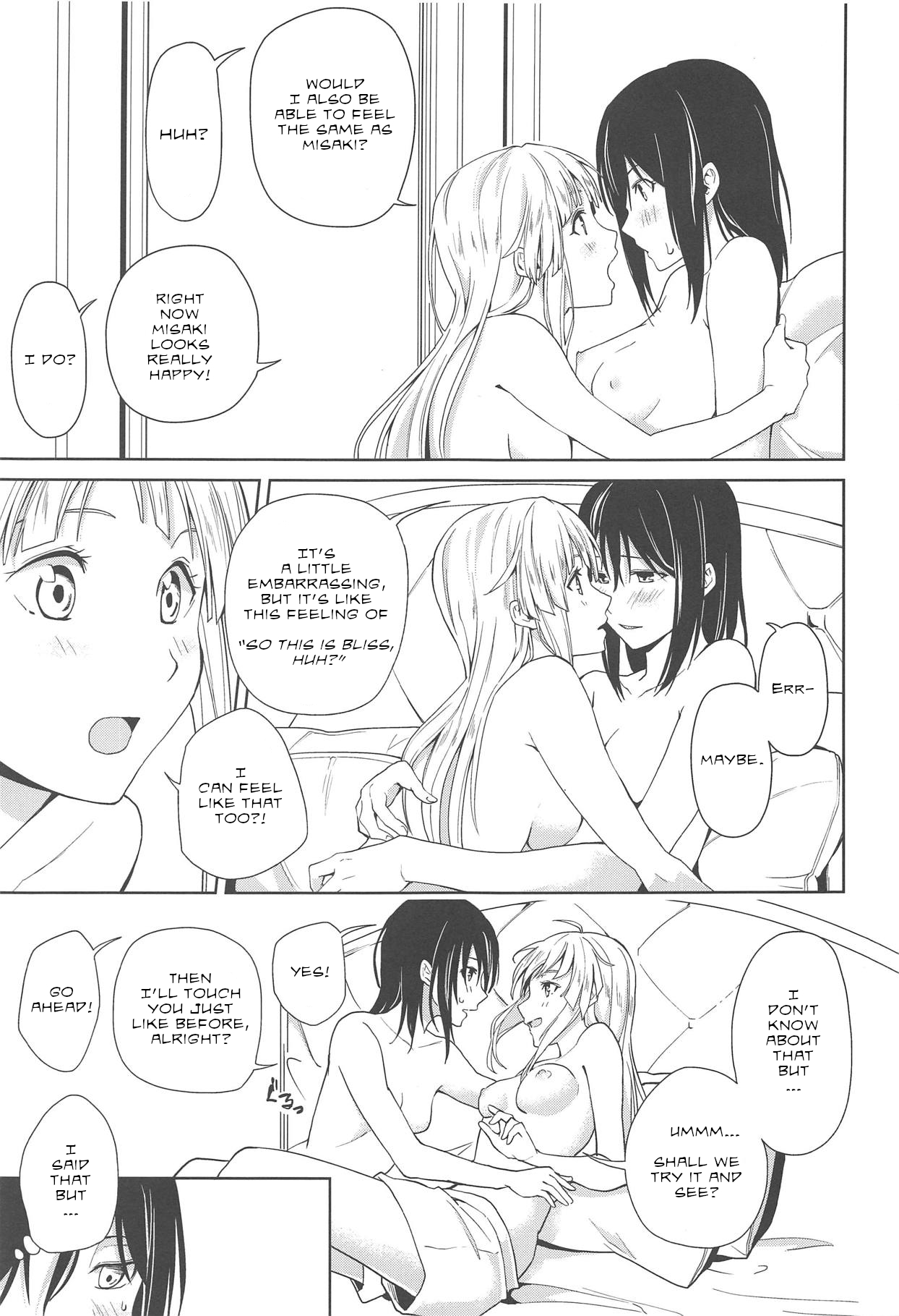 Hajimete no | Their First... - Page 22