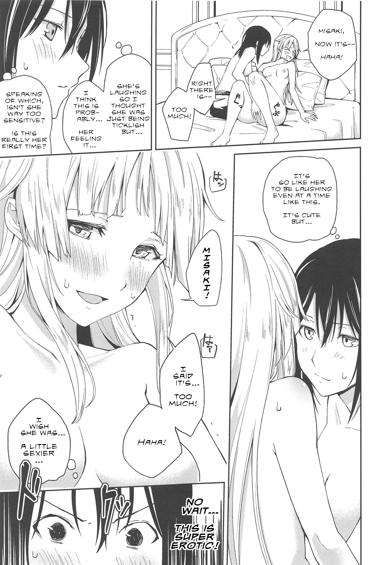 Hajimete no | Their First... - Page 30