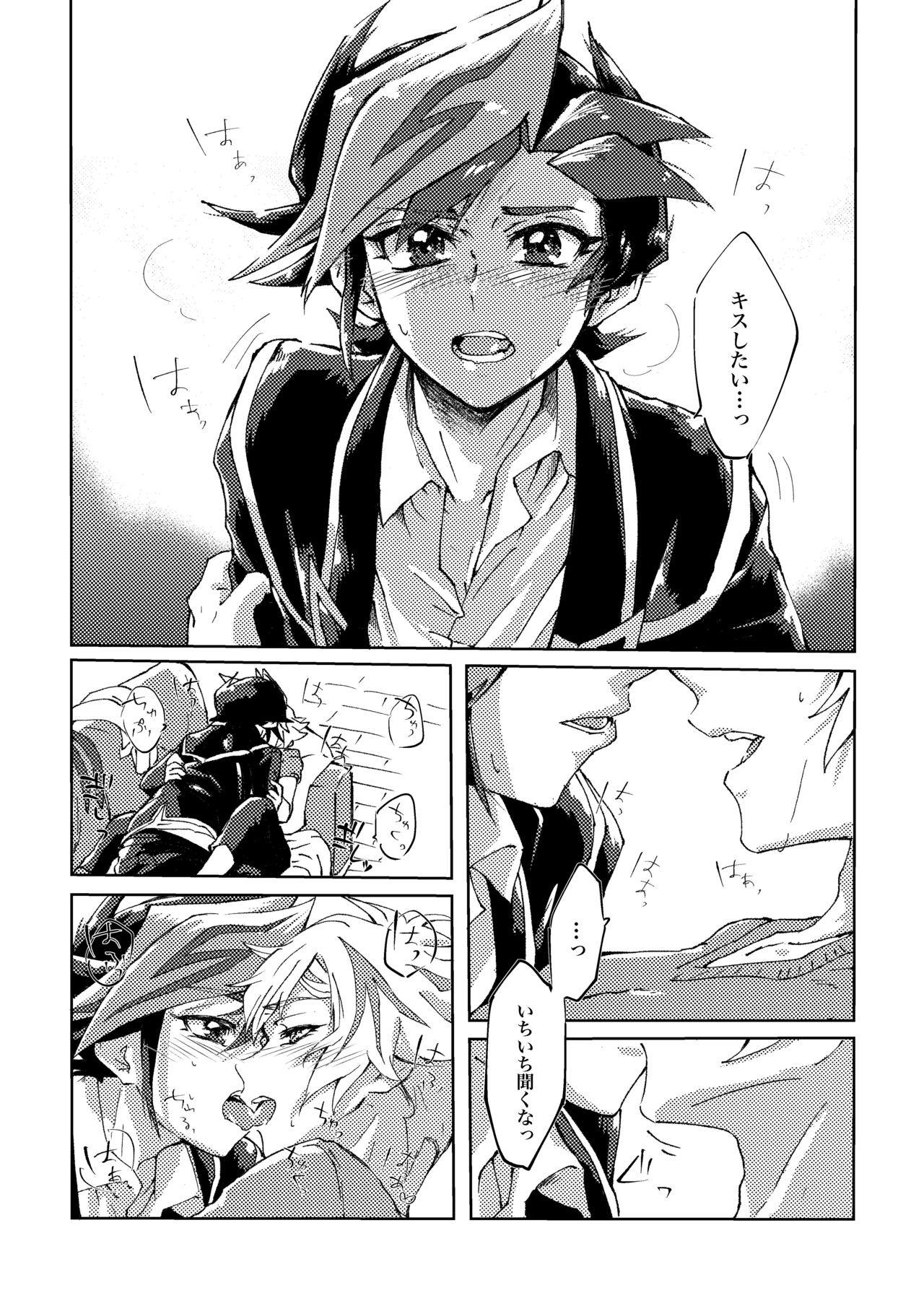 Motto. - Page 22