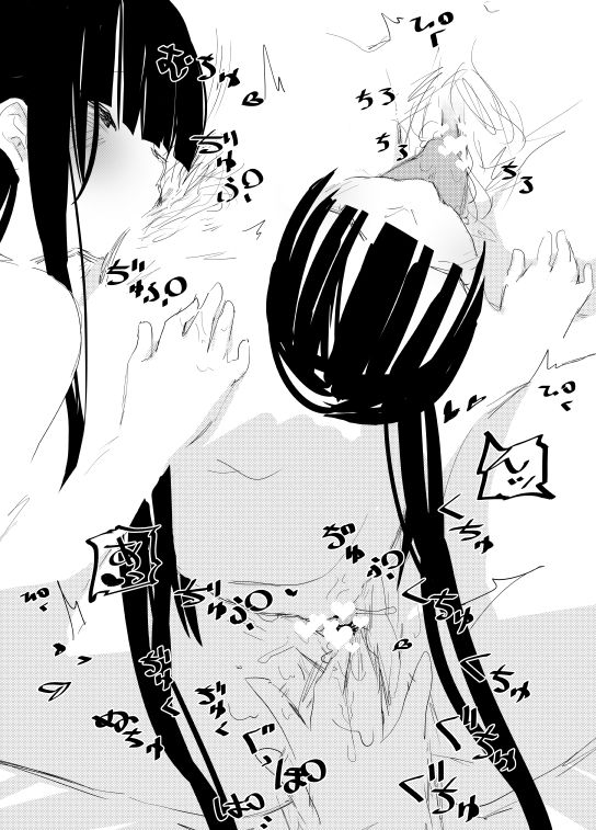 obscure morning - Page 139